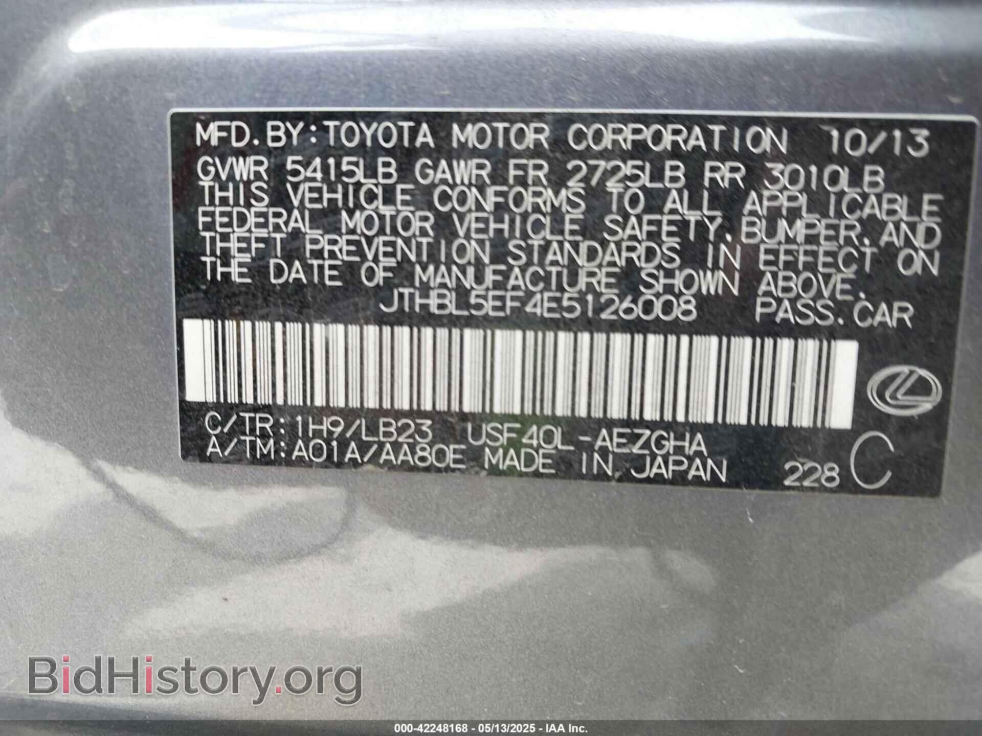 2014 LEXUS LS 460 - VIN: JTHBL5EF4E5126008 - Photo 9