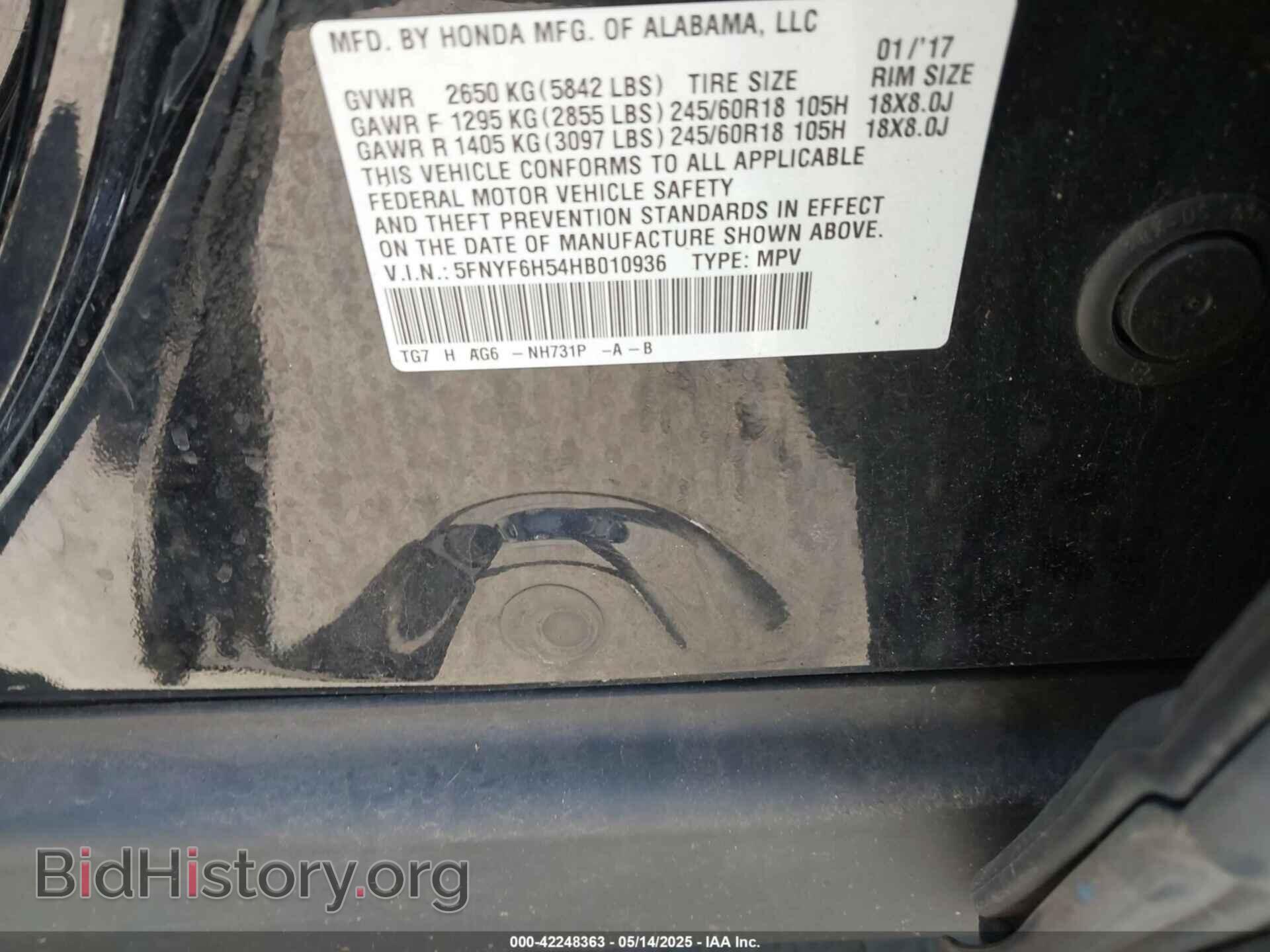 2017 HONDA PILOT - VIN: 5FNYF6H54HB010936 - Фото 9