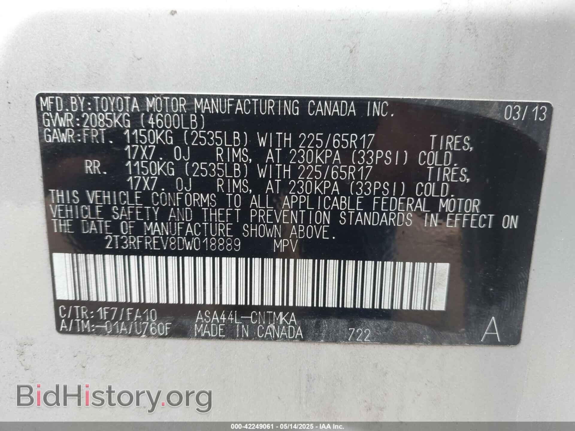 2013 TOYOTA RAV4 - VIN: 2T3RFREV8DW018889 - Фото 9