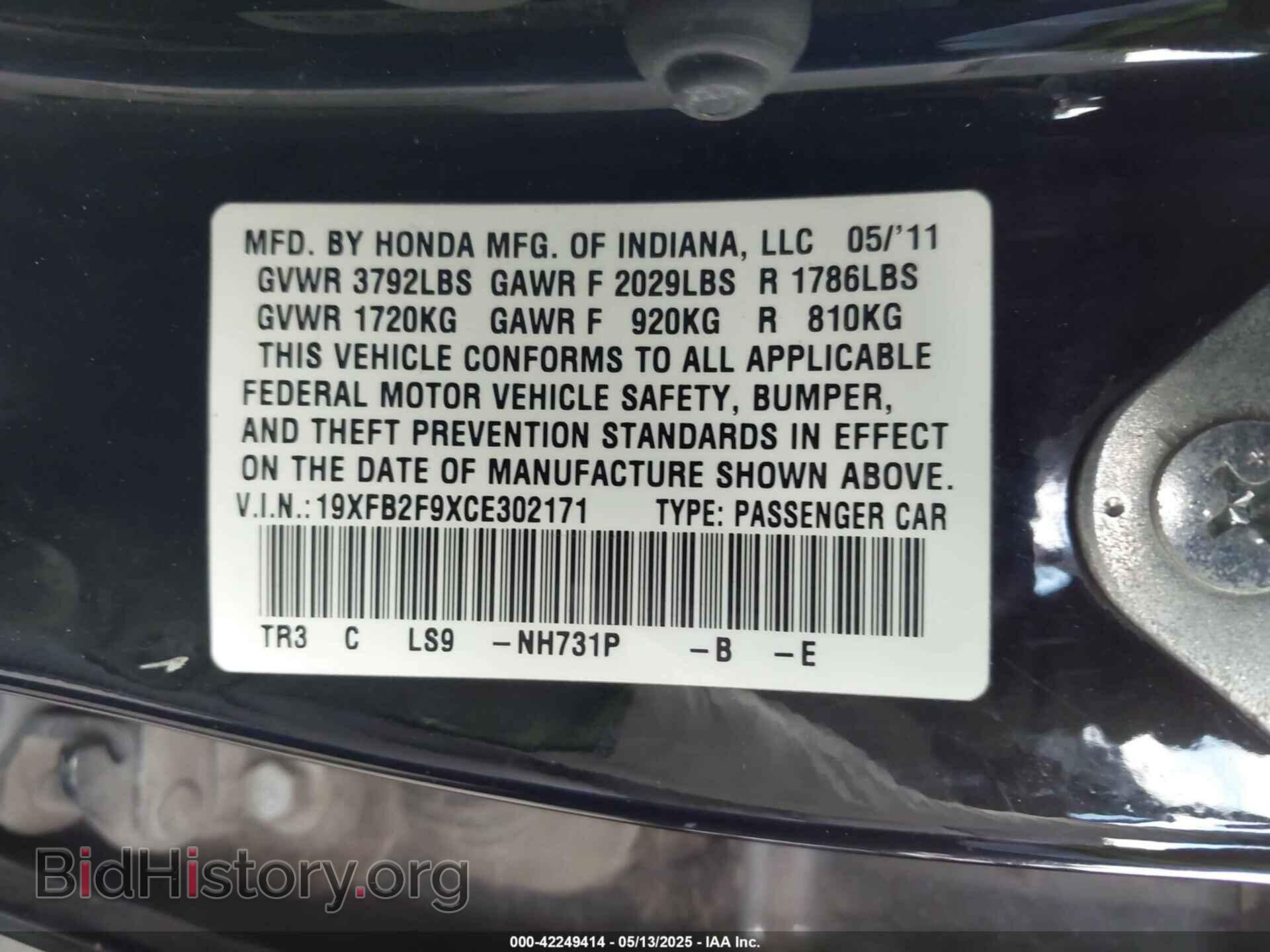 2012 HONDA CIVIC - VIN: 19XFB2F9XCE302171 - Фото 9