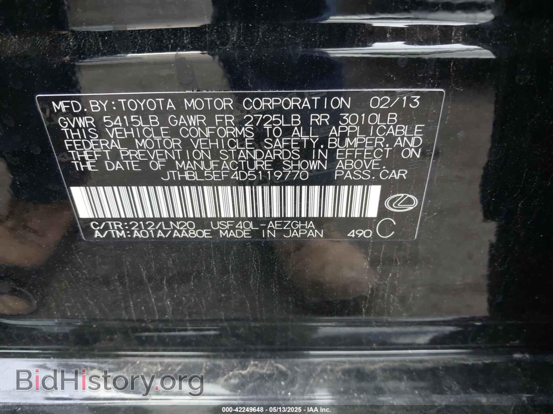 2013 LEXUS LS 460 - VIN: JTHBL5EF4D5119770 - Фото 9