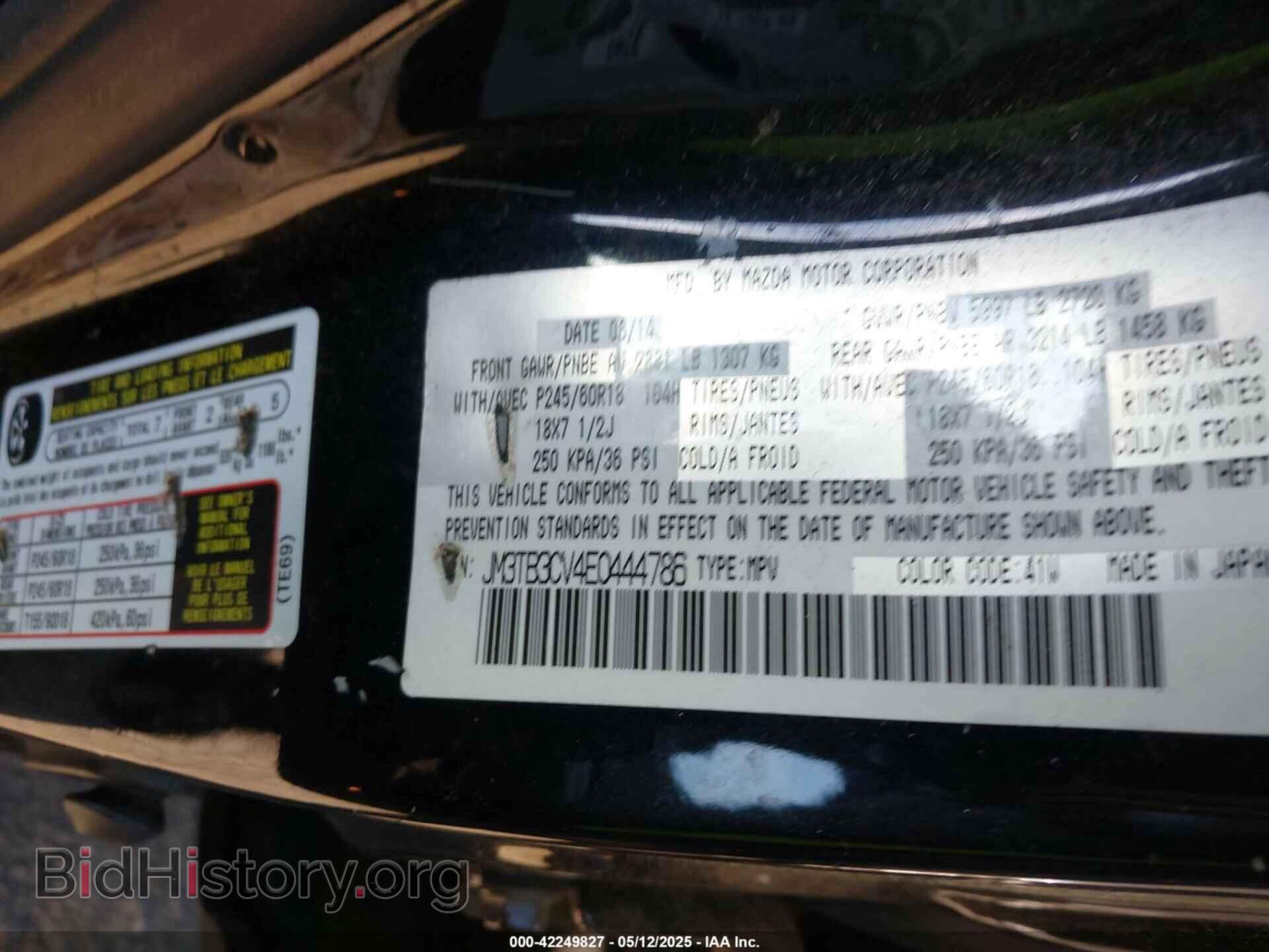 2014 MAZDA CX-9 - VIN: JM3TB3CV4E0444786 - Photo 9