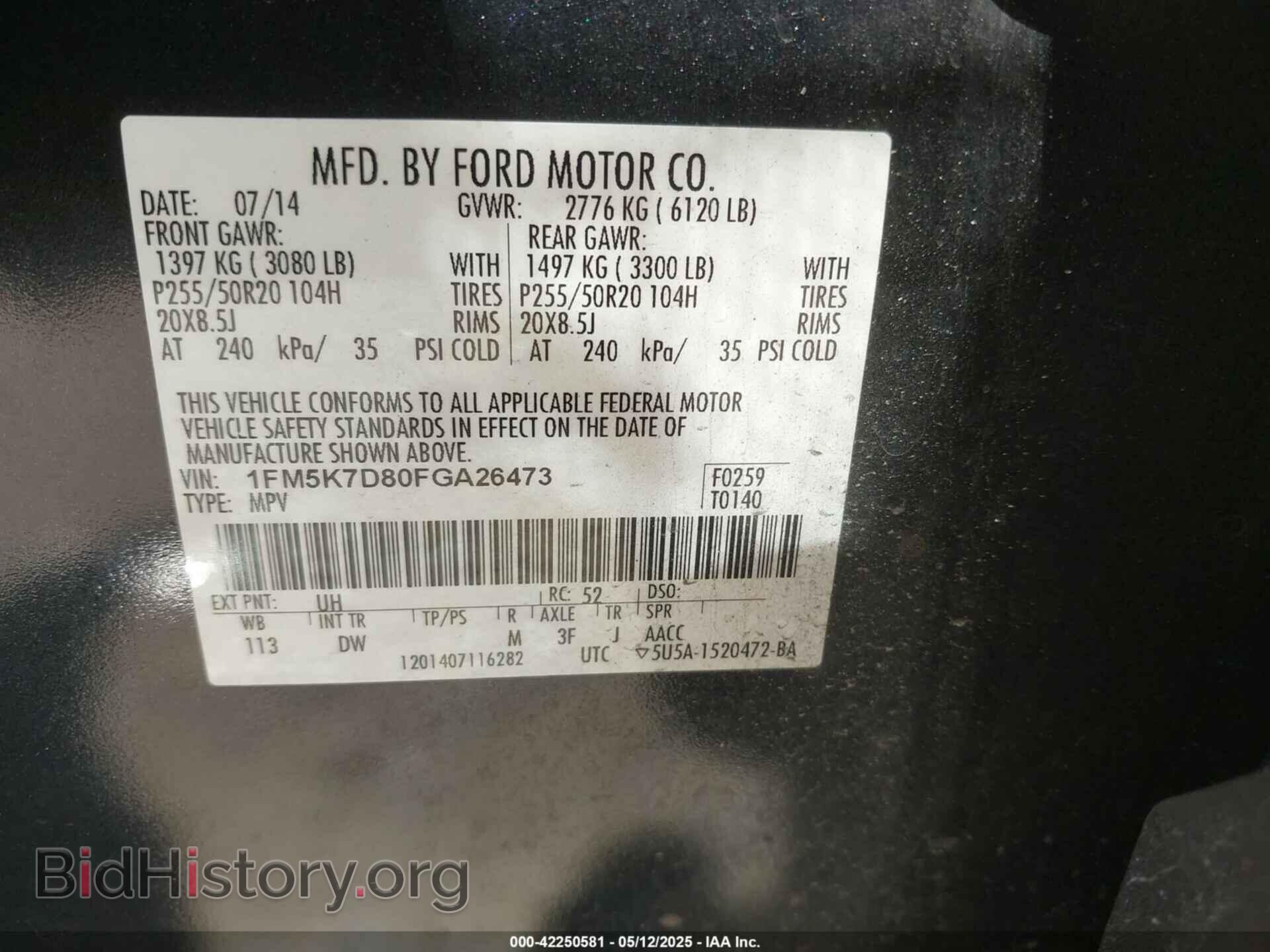 2015 FORD EXPLORER - VIN: 1FM5K7D80FGA26473 - Фото 9