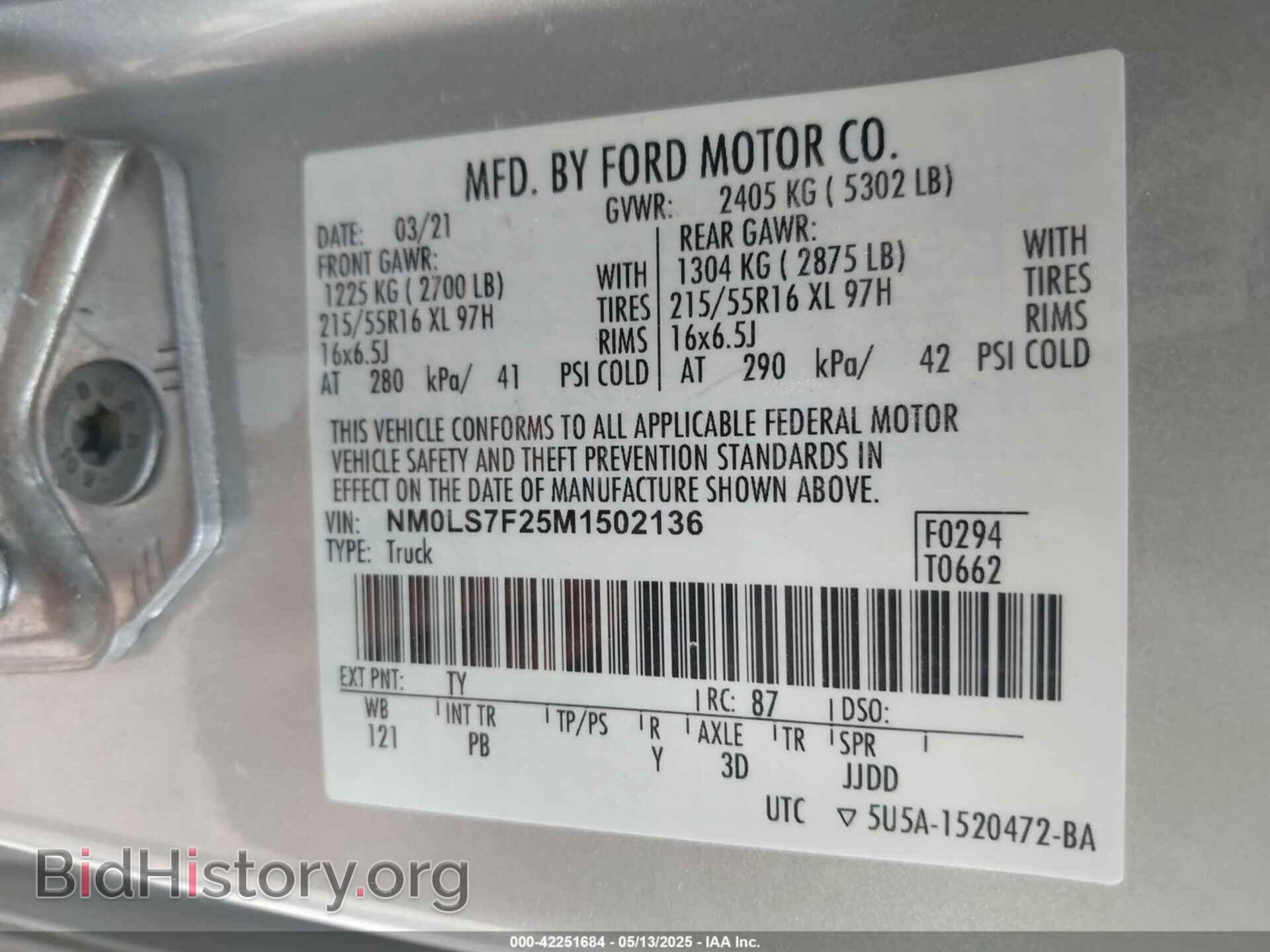 2021 FORD TRANSIT CONNECT - VIN: NM0LS7F25M1502136 - Фото 9