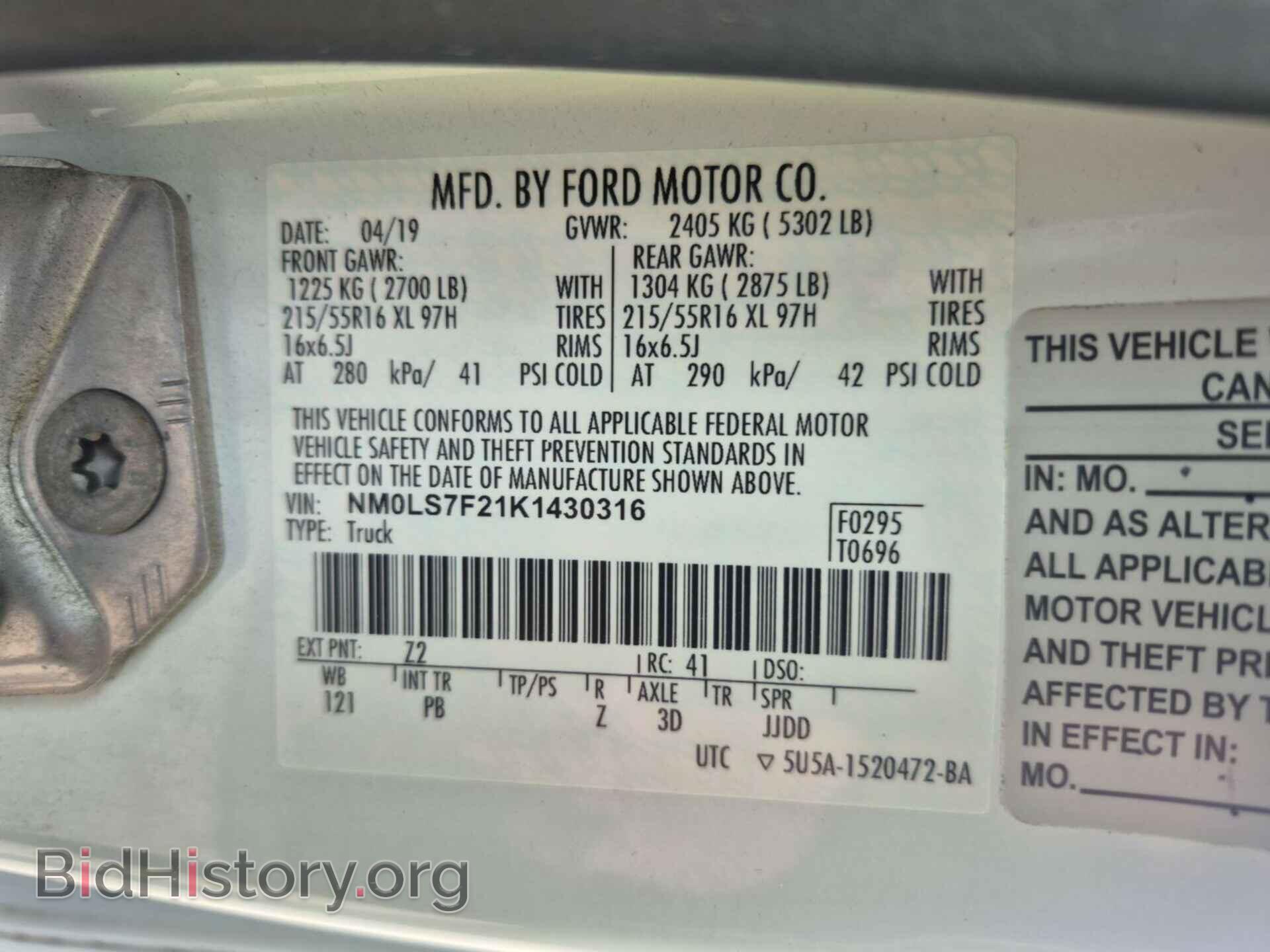 2019 FORD TRANSIT CONNECT - VIN: NM0LS7F21K1430316 - Фото 9