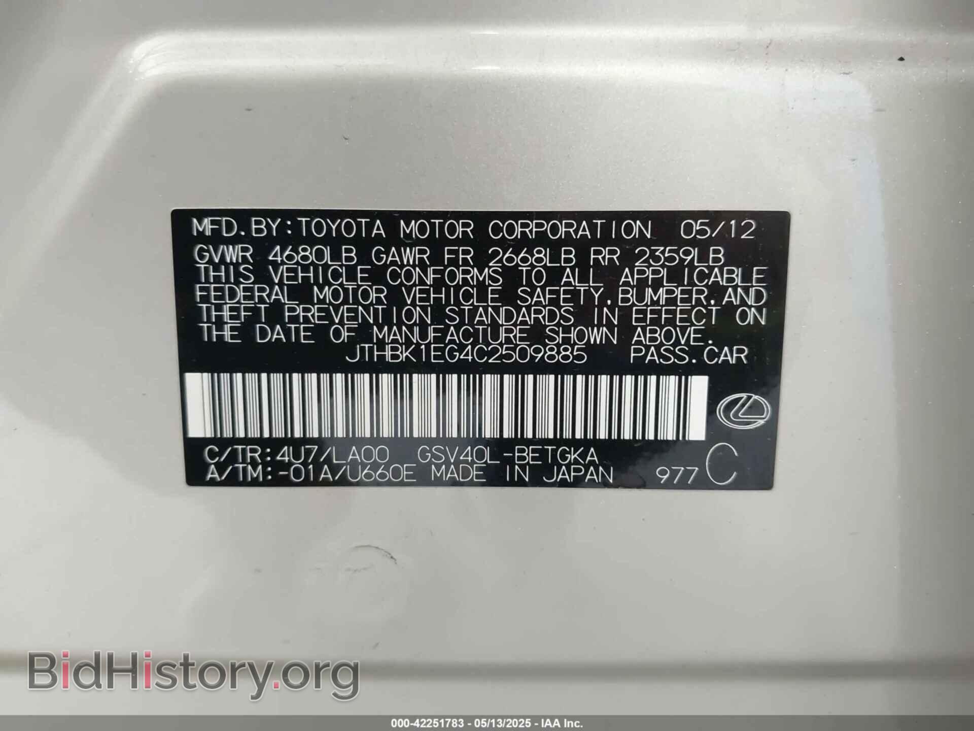 2012 LEXUS ES - VIN: JTHBK1EG4C2509885 - Фото 9