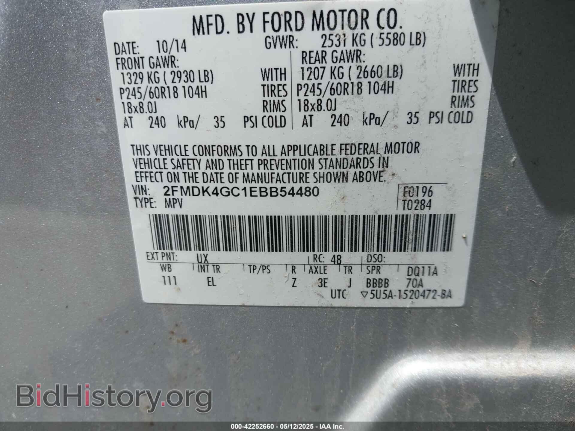 2014 FORD EDGE - VIN: 2FMDK4GC1EBB54480 - Фото 9