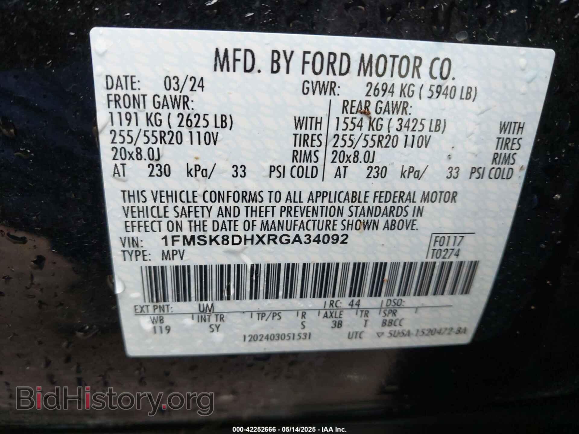 2024 FORD EXPLORER - VIN: 1FMSK8DHXRGA34092 - Фото 9