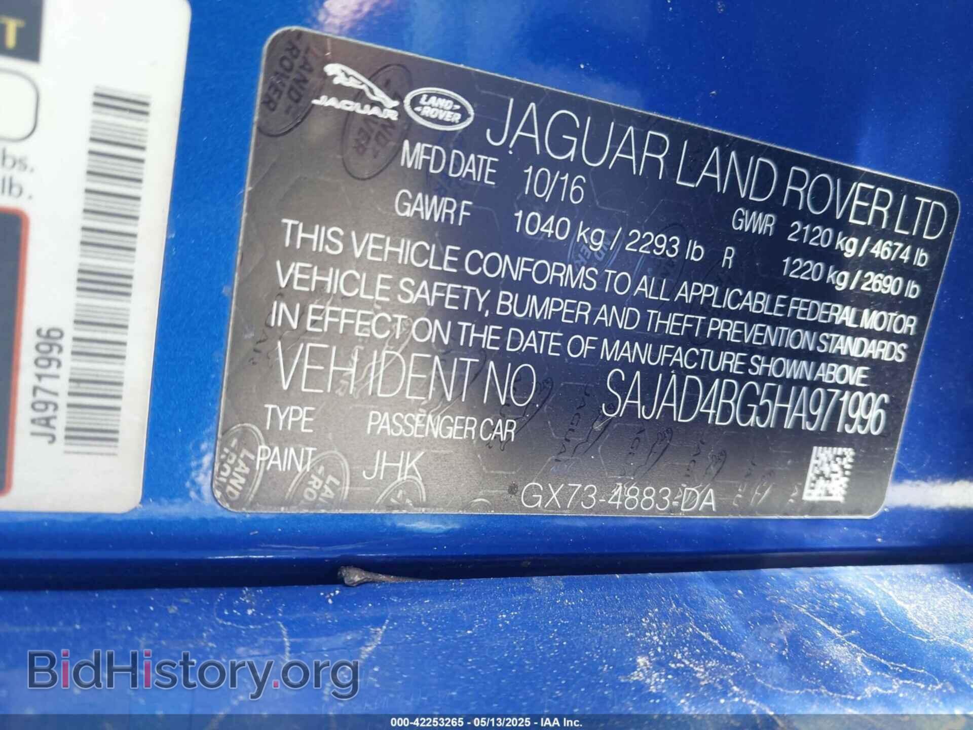 2017 JAGUAR XE - VIN: SAJAD4BG5HA971996 - Фото 9