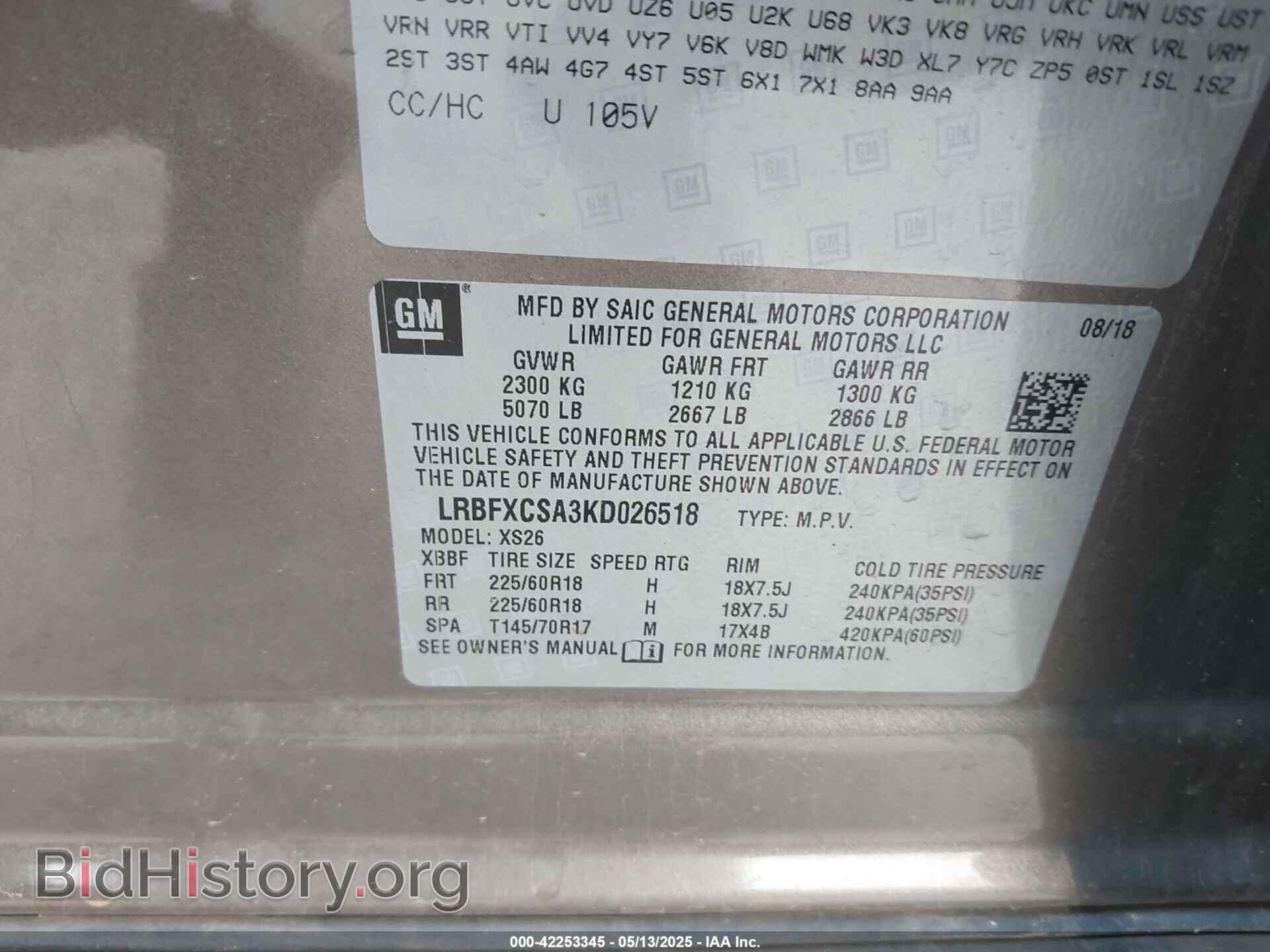 2019 BUICK ENVISION - VIN: LRBFXCSA3KD026518 - Фото 9