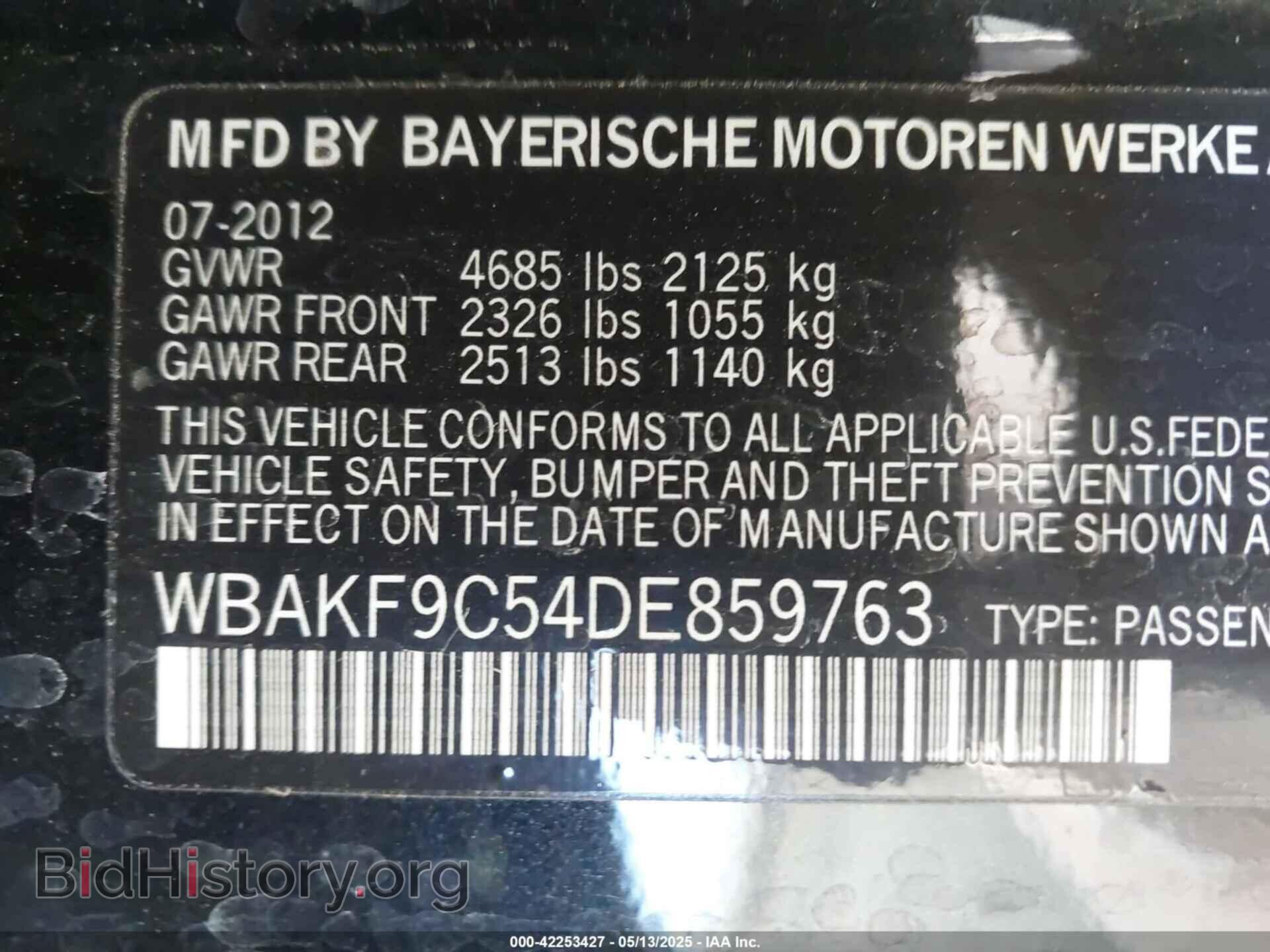 2013 BMW 335 - VIN: WBAKF9C54DE859763 - Фото 9