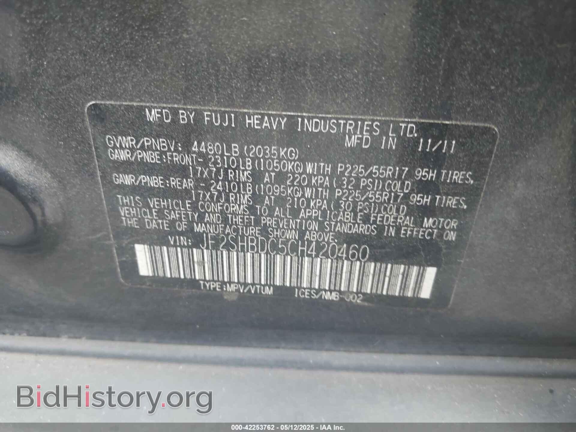 2012 SUBARU FORESTER - VIN: JF2SHBDC5CH420460 - Фото 9