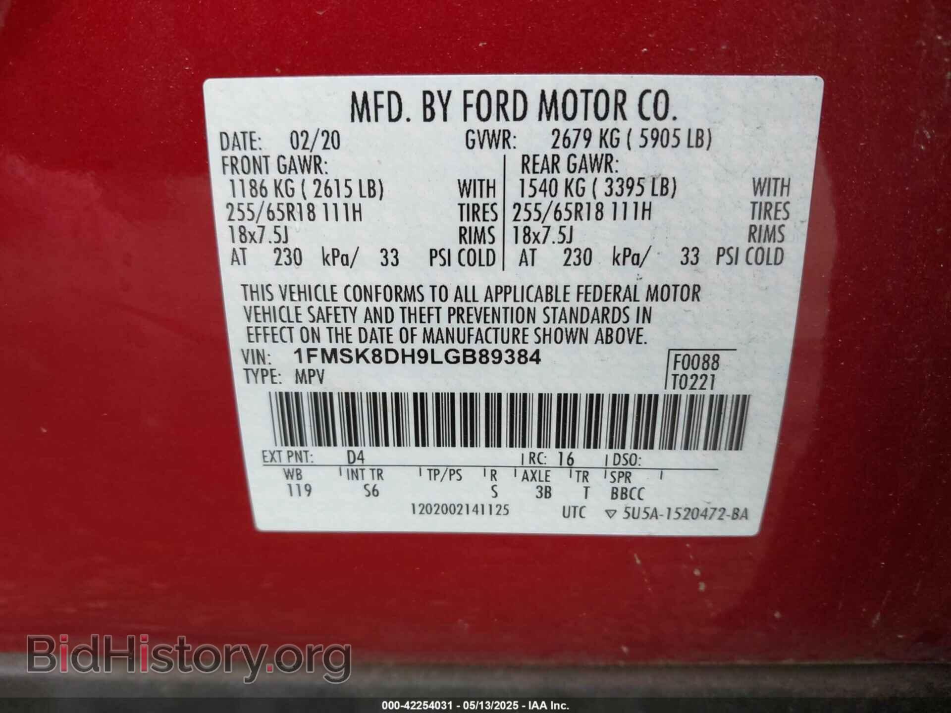 2020 FORD EXPLORER - VIN: 1FMSK8DH9LGB89384 - Photo 9