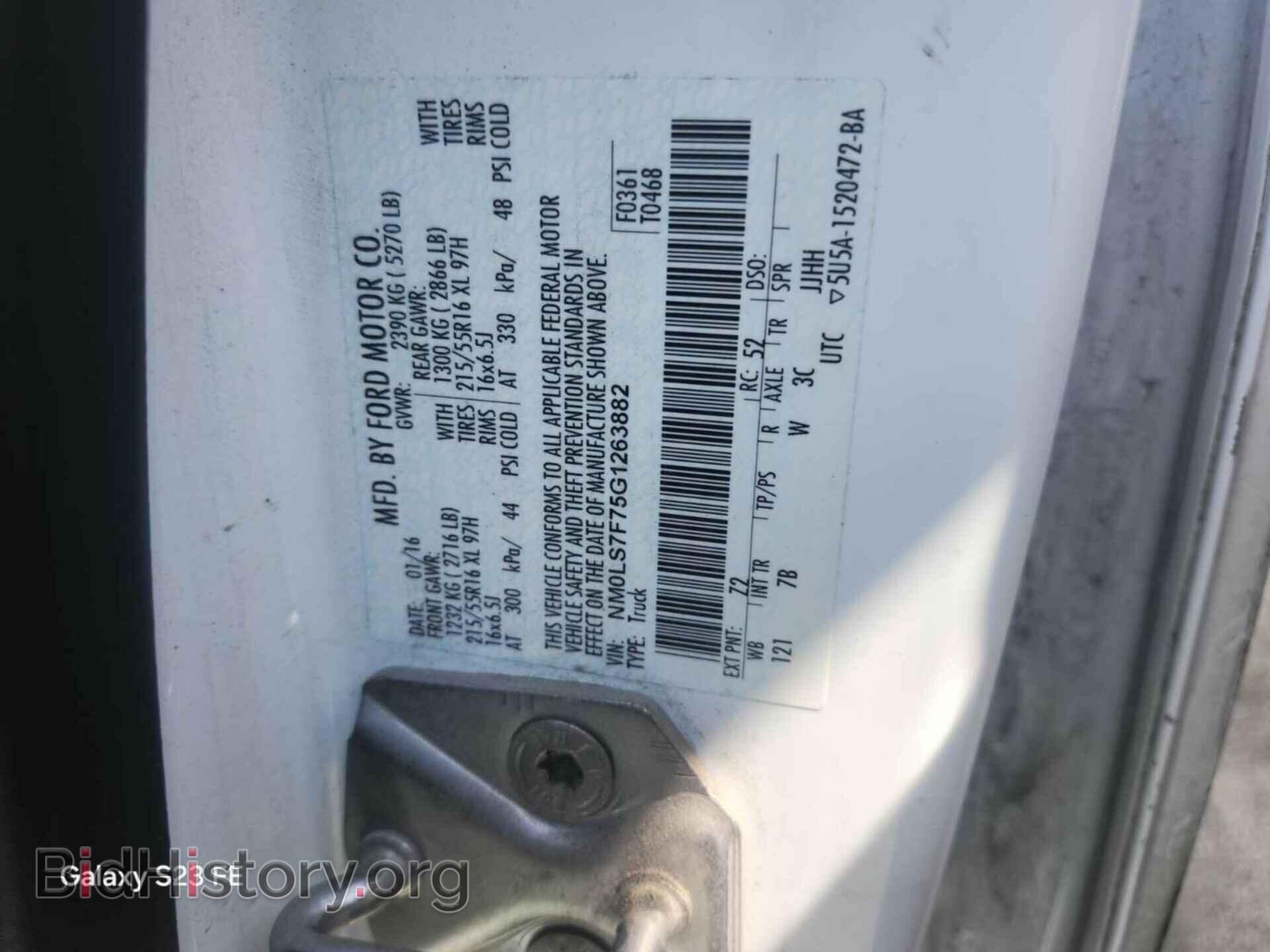 2016 FORD TRANSIT CONNECT - VIN: NM0LS7F75G1263882 - Фото 8
