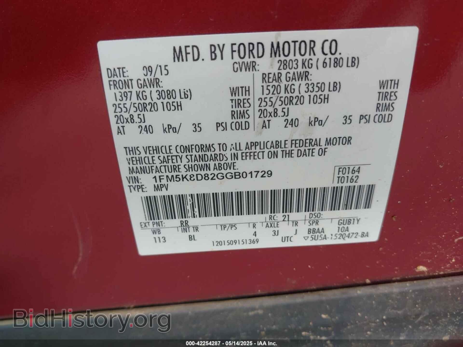 2016 FORD EXPLORER - VIN: 1FM5K8D82GGB01729 - Фото 9