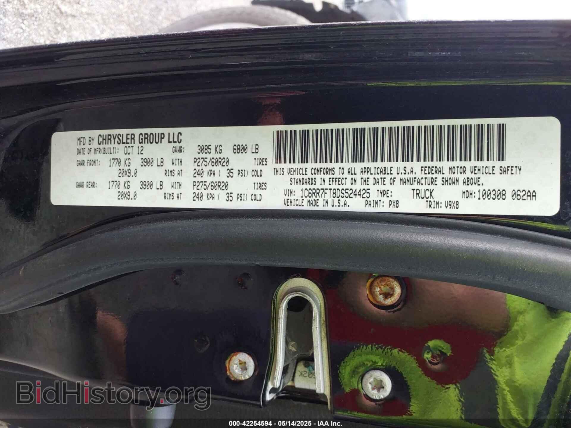 2013 RAM 1500 - VIN: 1C6RR7FT8DS524425 - Фото 9