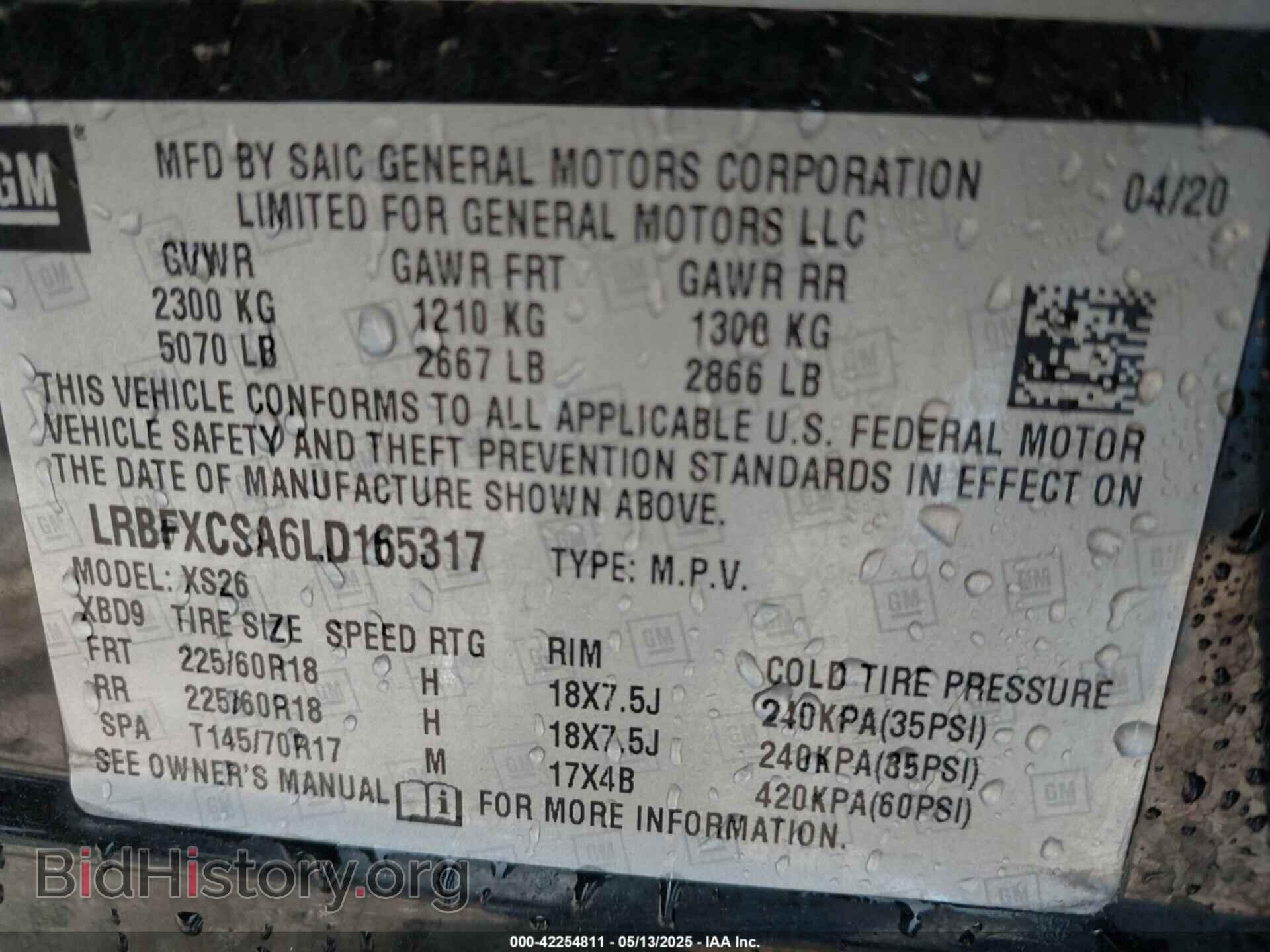 2020 BUICK ENVISION - VIN: LRBFXCSA6LD165317 - Фото 9