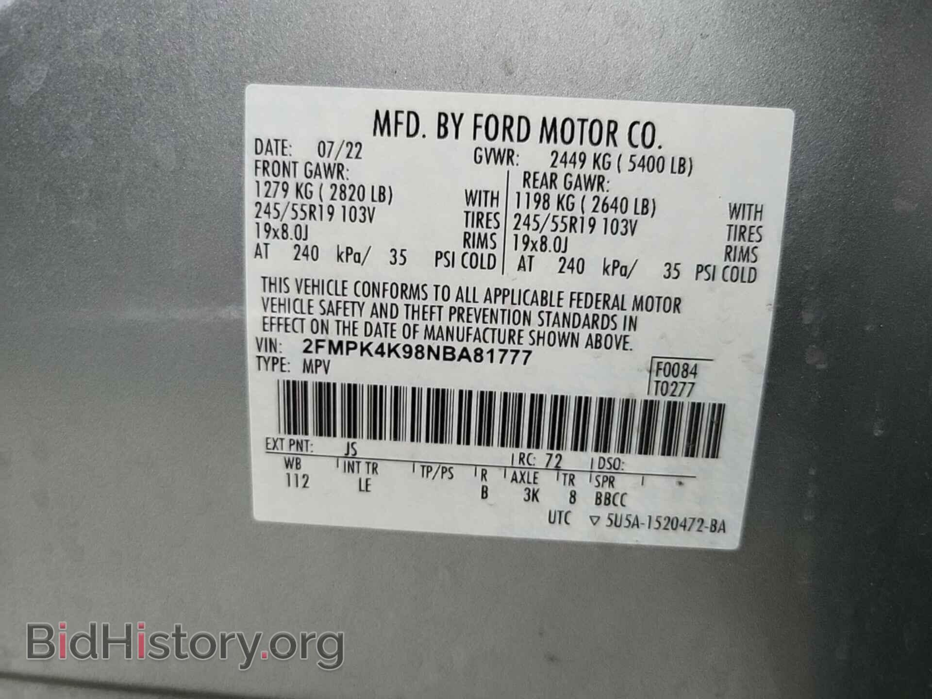 2022 FORD EDGE - VIN: 2FMPK4K98NBA81777 - Фото 8