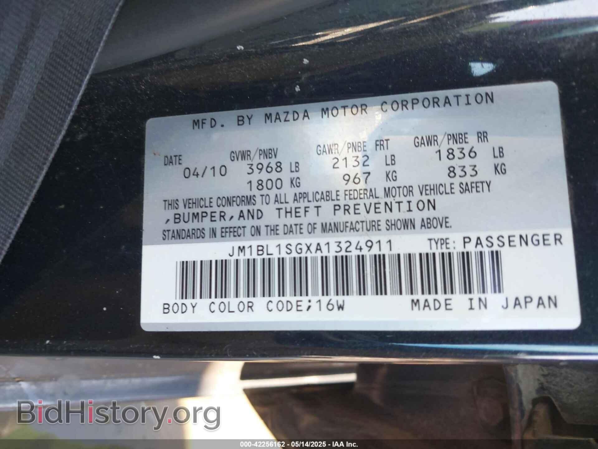 2010 MAZDA 3 - VIN: JM1BL1SGXA1324911 - Фото 9