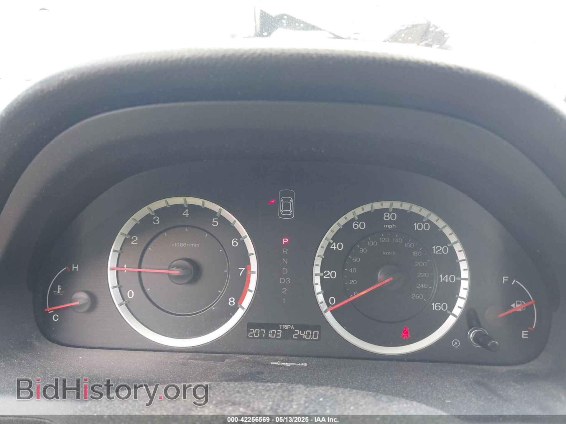 2011 HONDA ACCORD - VIN: 1HGCP2F61BA051151 - Фото 7