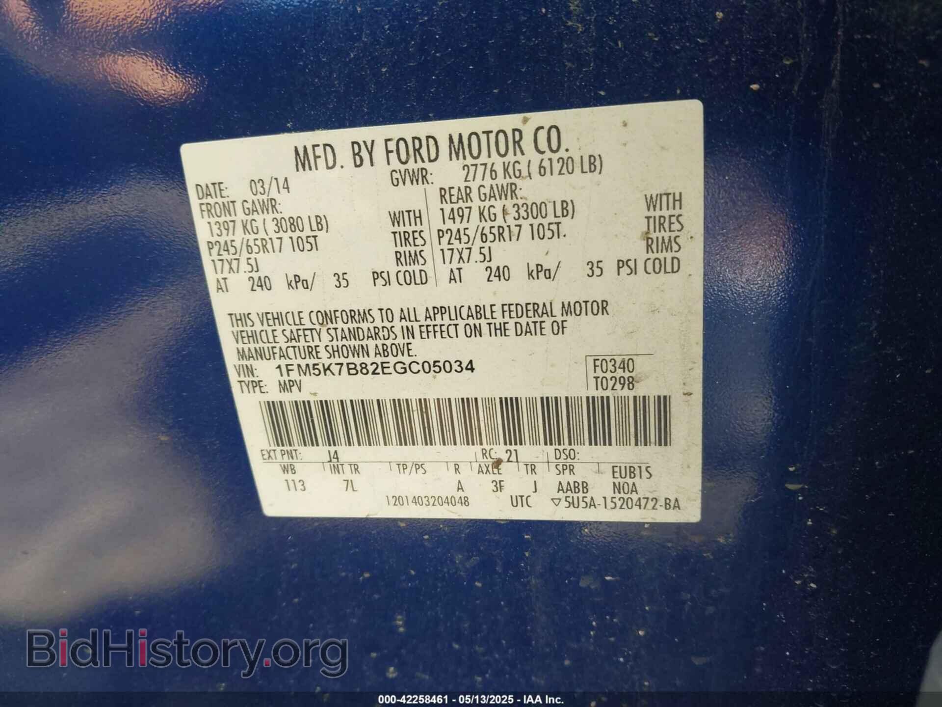 2014 FORD EXPLORER - VIN: 1FM5K7B82EGC05034 - Фото 9