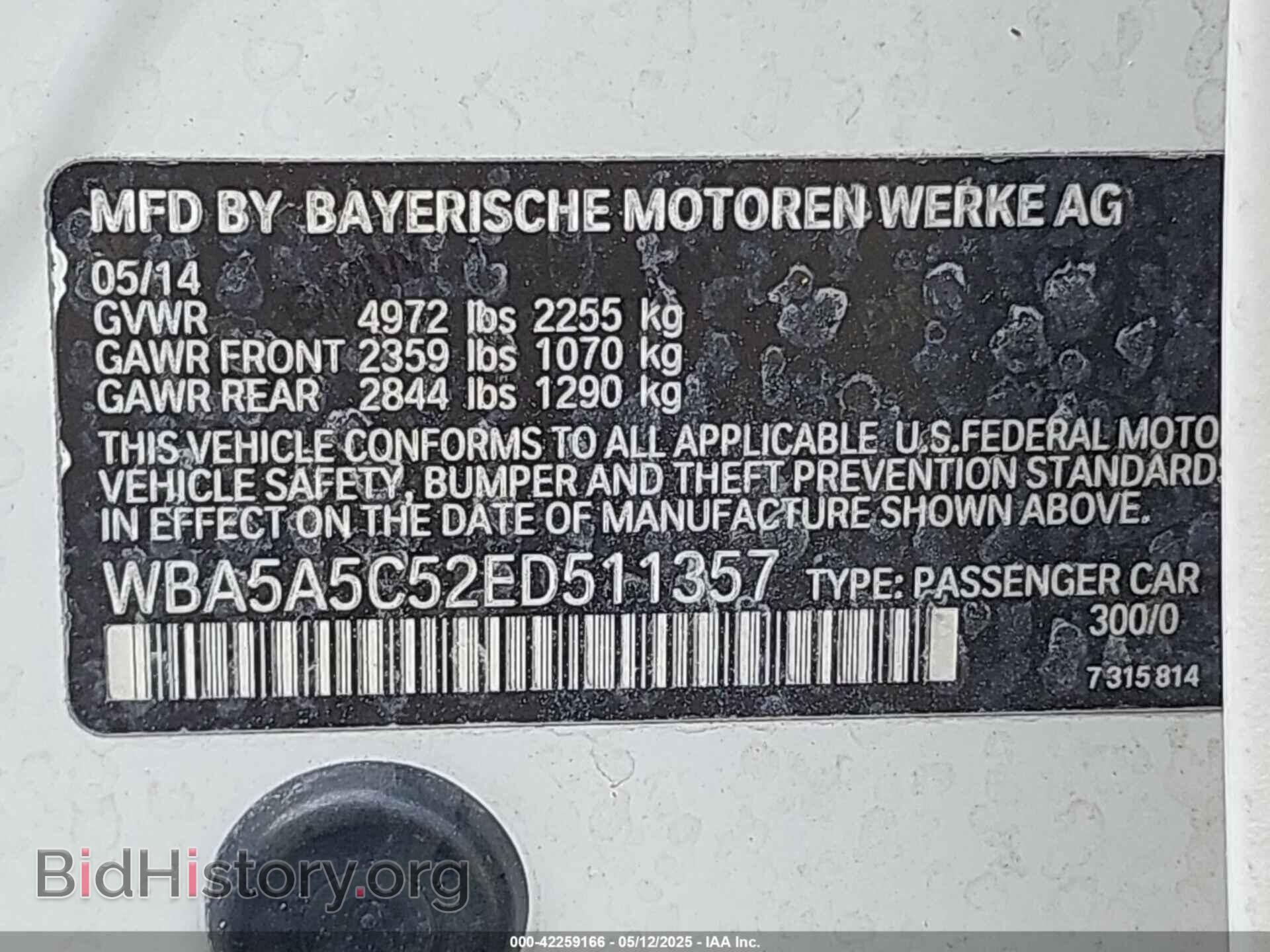 2014 BMW 528I - VIN: WBA5A5C52ED511357 - Фото 9