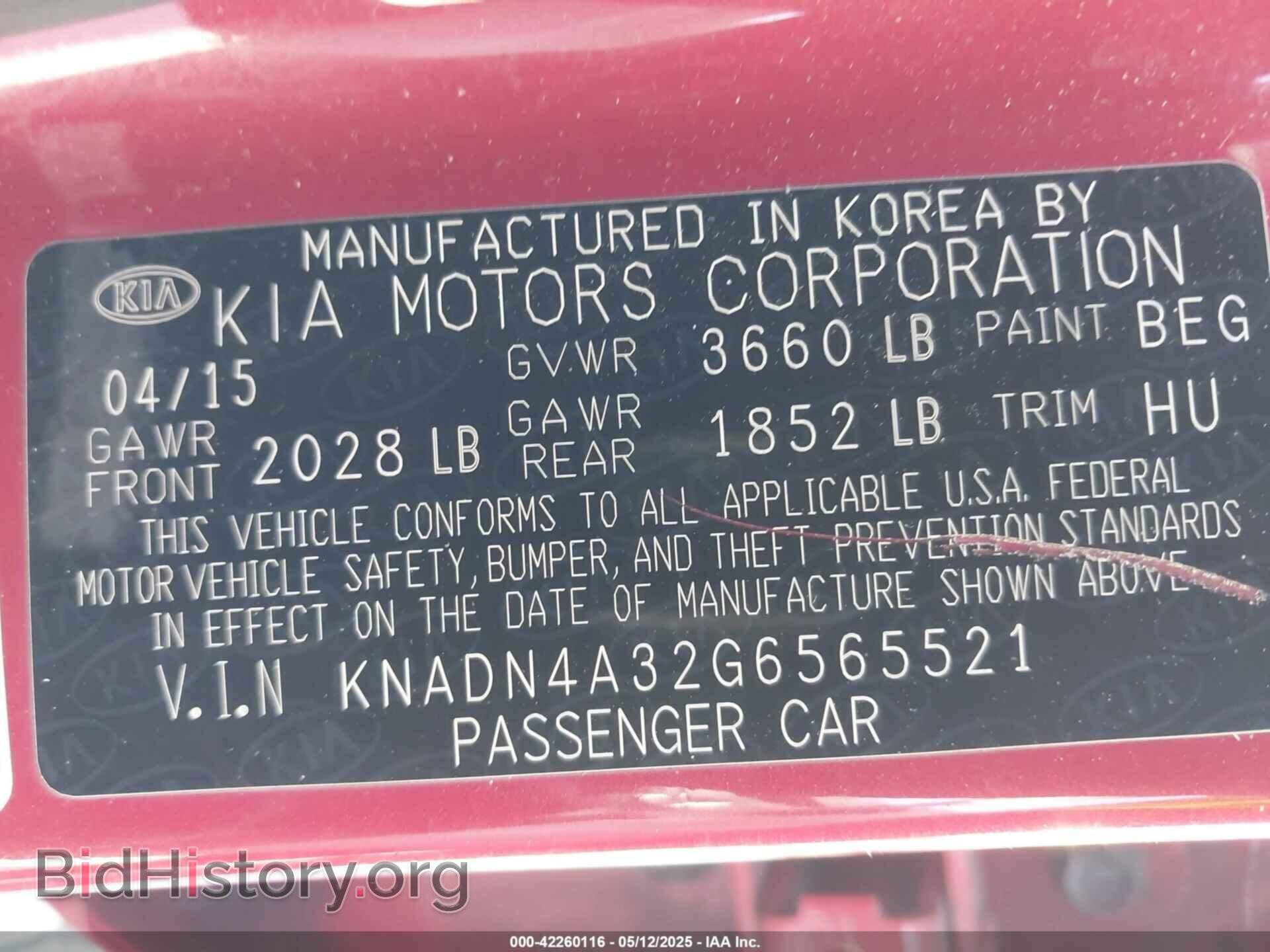 2016 KIA RIO - VIN: KNADN4A32G6565521 - Фото 9