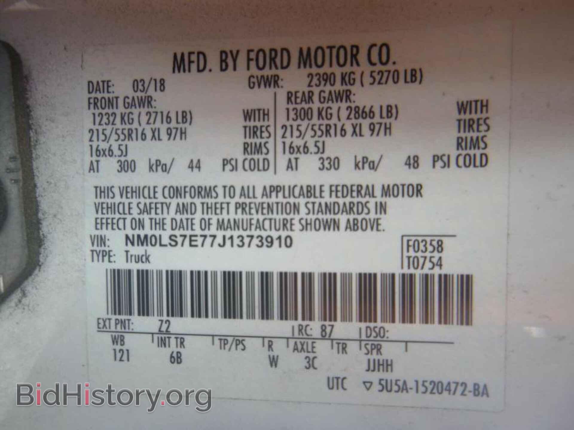 2018 FORD TRANSIT CONNECT - VIN: NM0LS7E77J1373910 - Фото 8