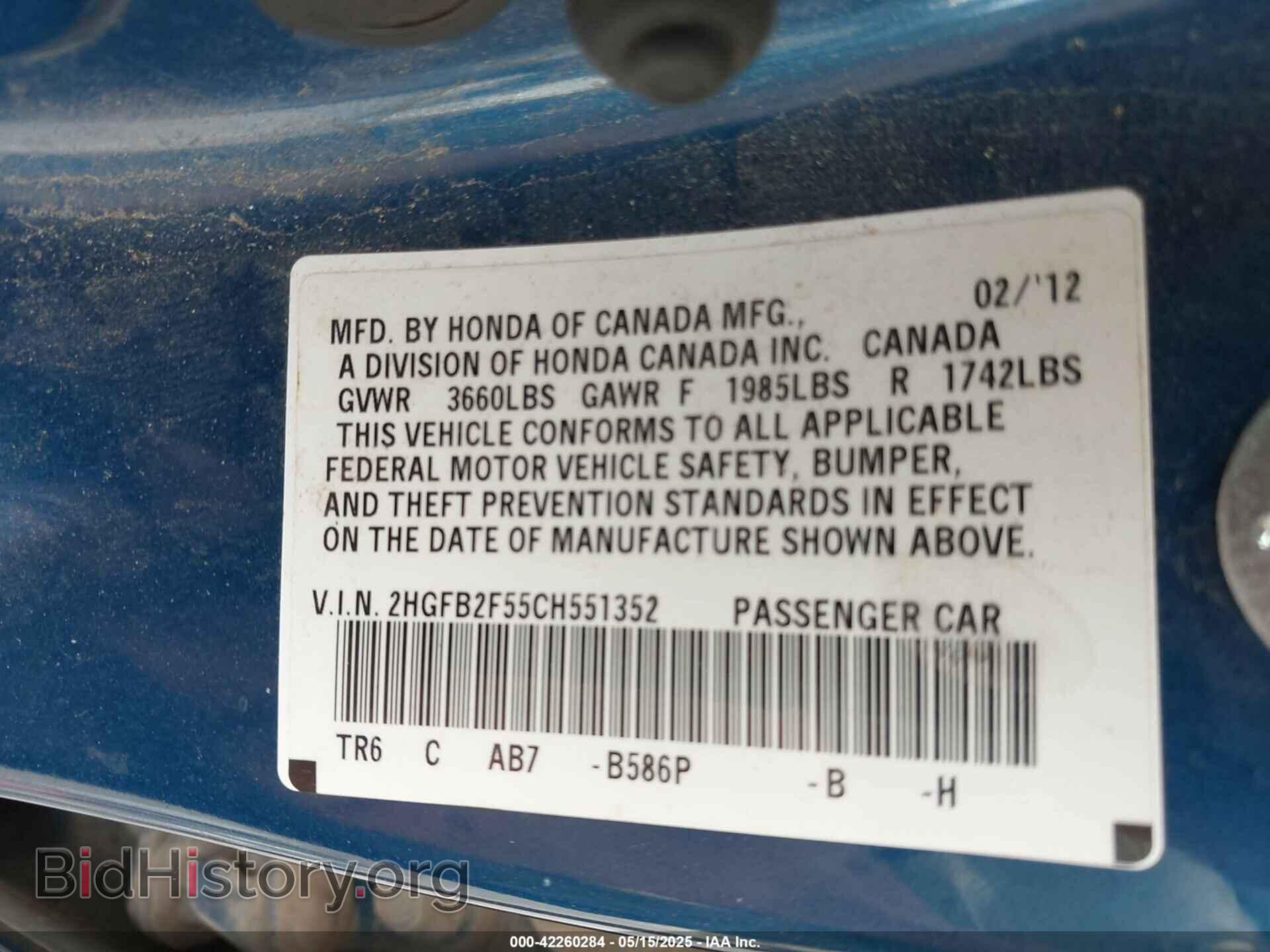 2012 HONDA CIVIC - VIN: 2HGFB2F55CH551352 - Фото 9