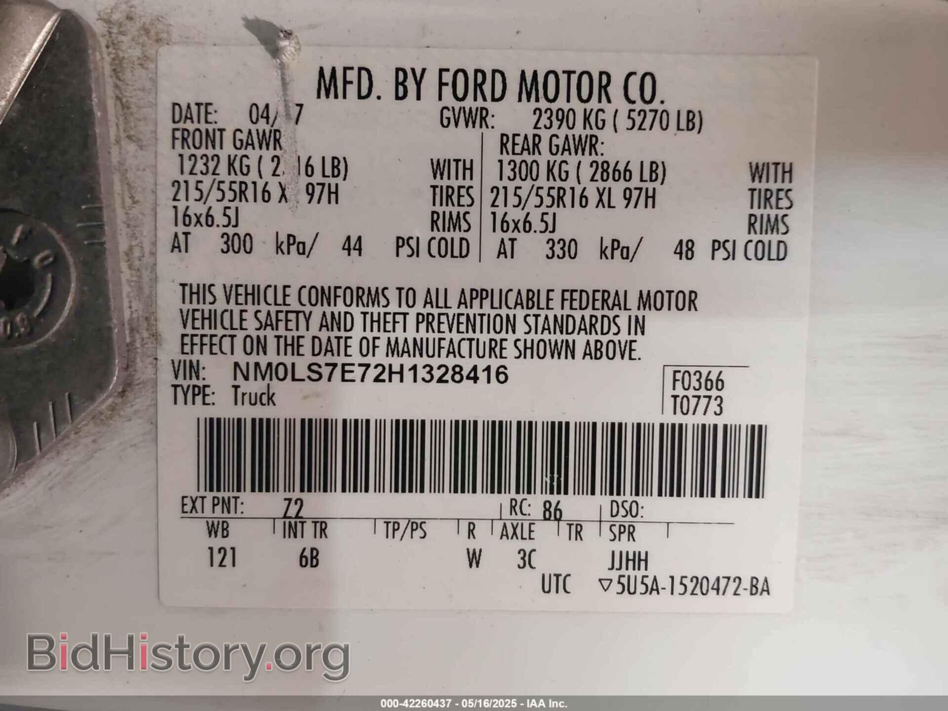 2017 FORD TRANSIT CONNECT - VIN: NM0LS7E72H1328416 - Фото 9
