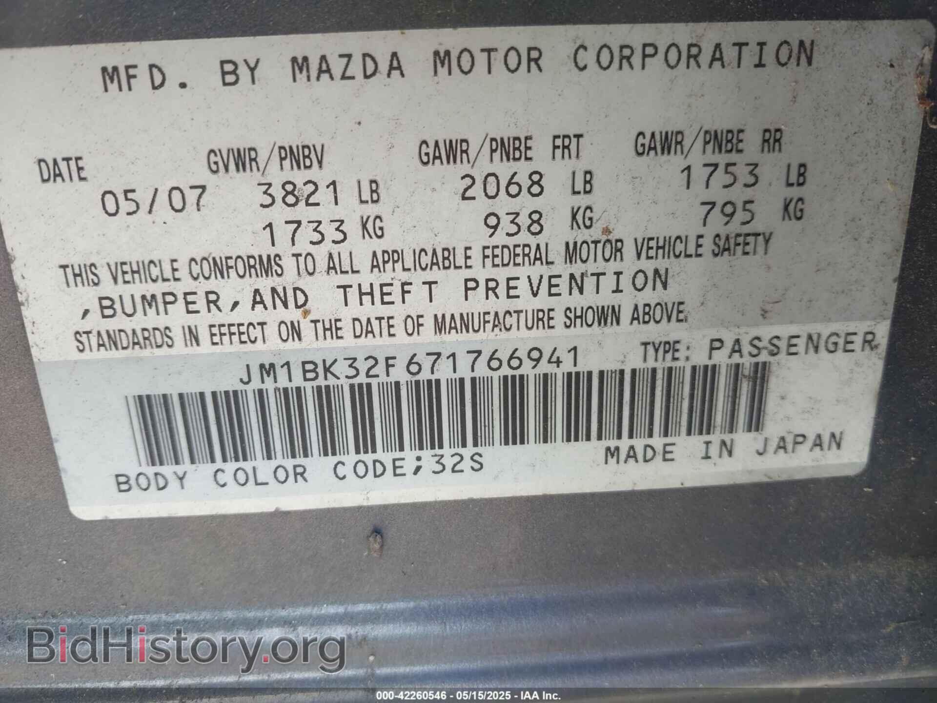 2007 MAZDA MAZDA3 - VIN: JM1BK32F671766941 - Фото 9