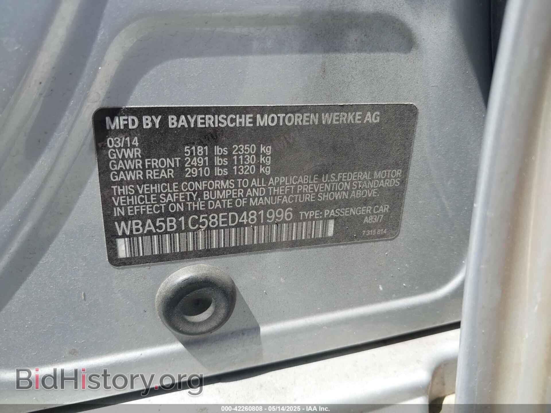 2014 BMW 535I - VIN: WBA5B1C58ED481996 - Фото 9
