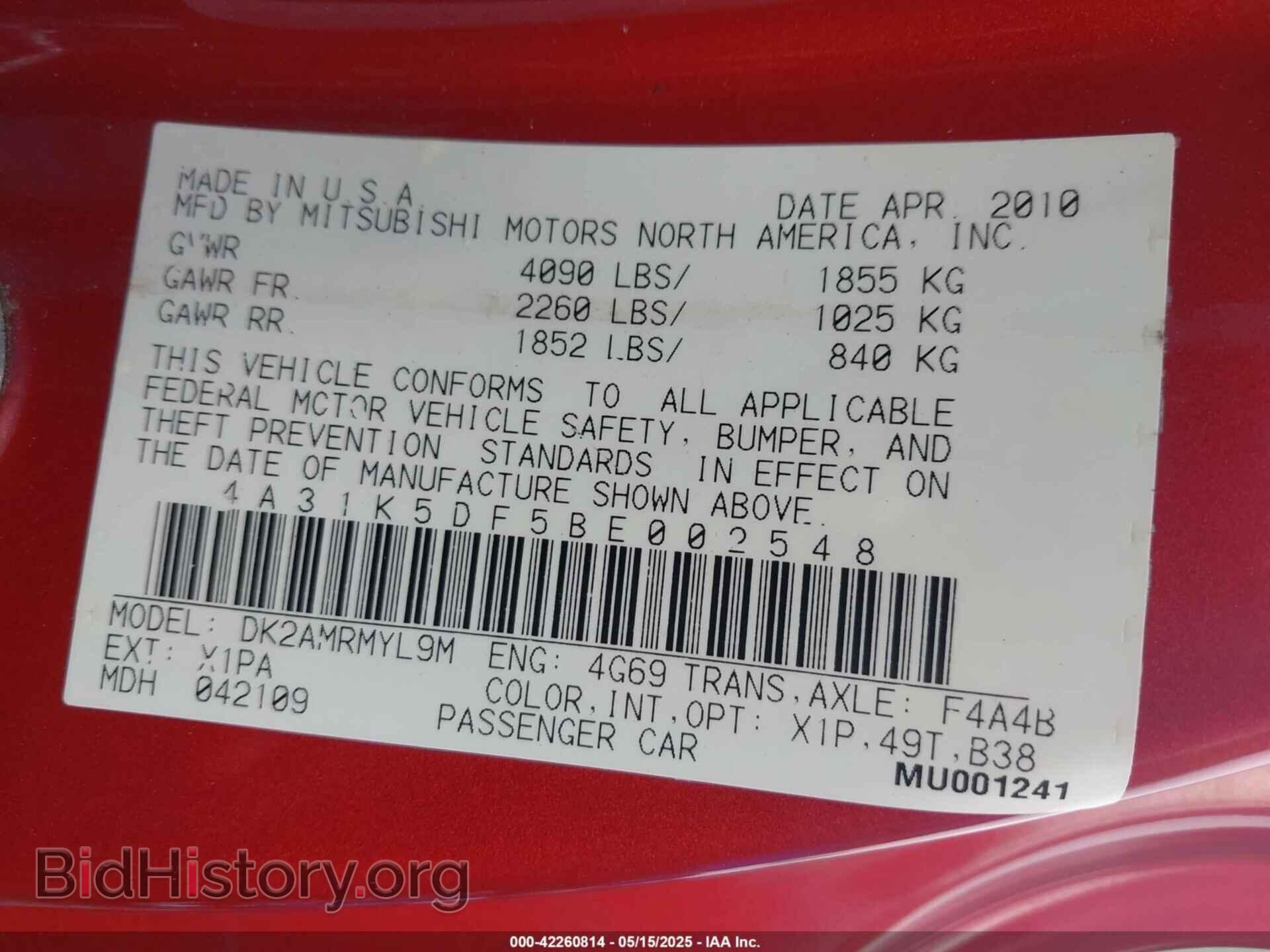 2011 MITSUBISHI ECLIPSE - VIN: 4A31K5DF5BE002548 - Фото 9