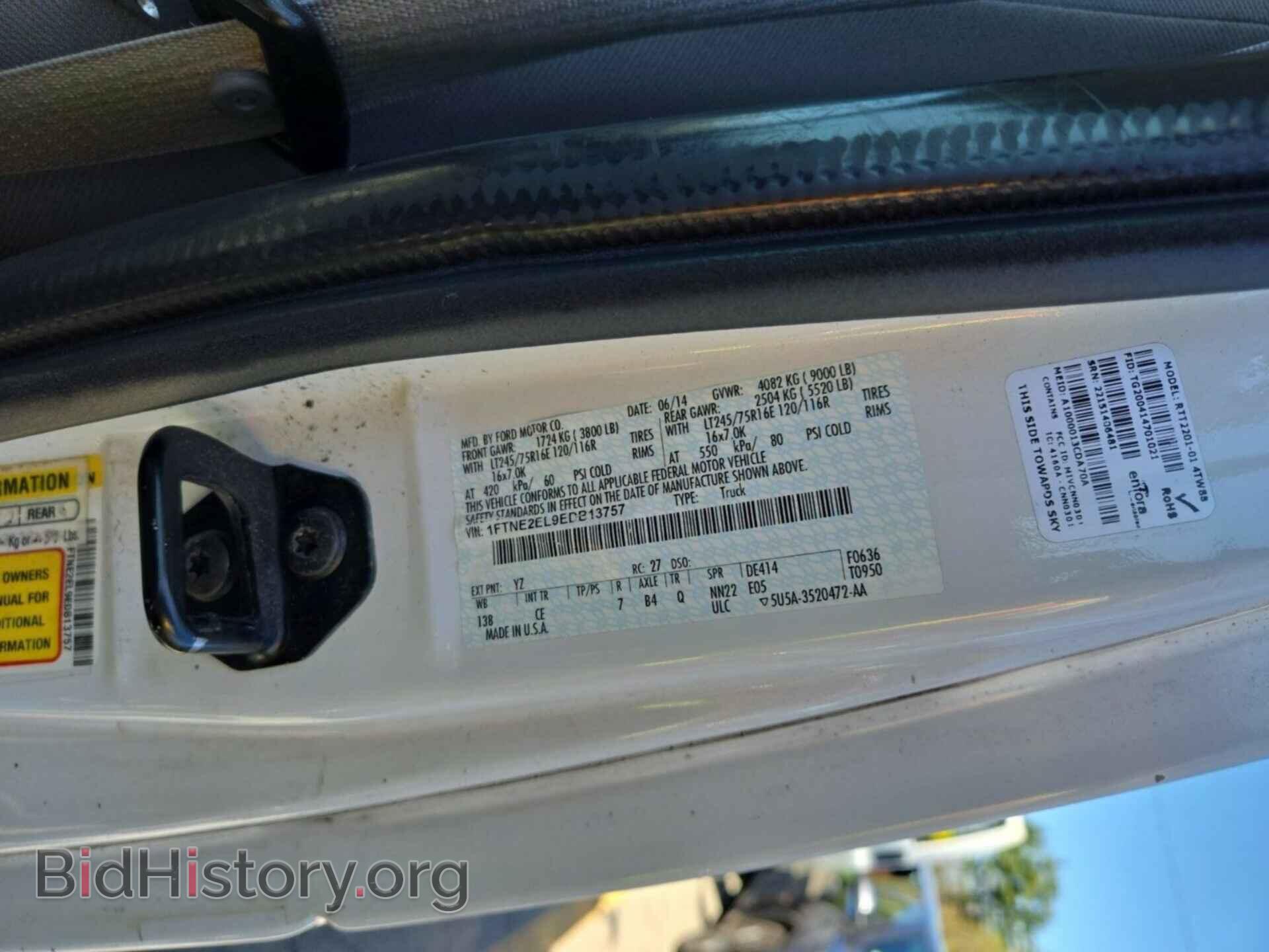 2014 FORD E-250 - VIN: 1FTNE2EL9EDB13757 - Фото 56