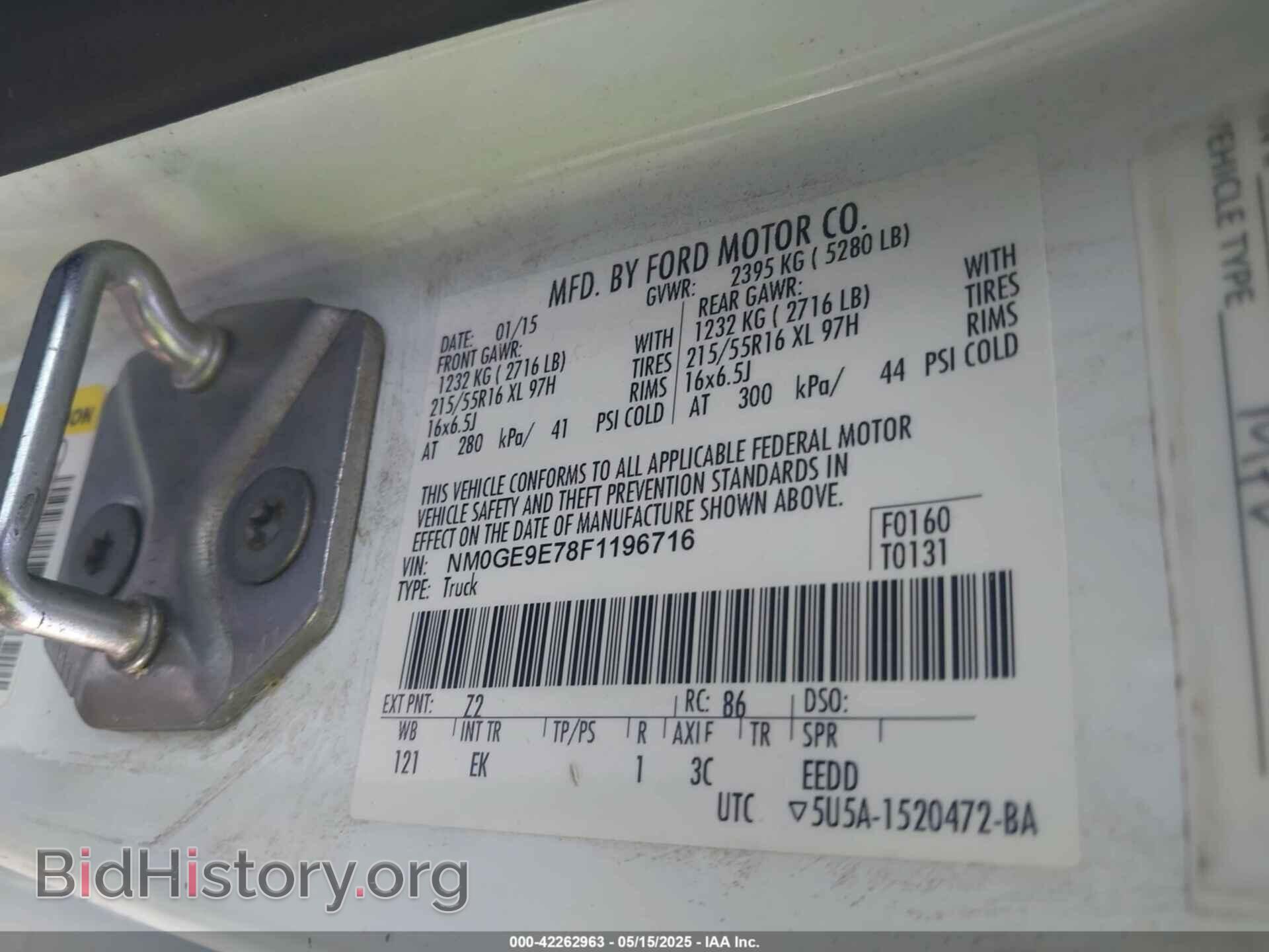 2015 FORD TRANSIT CONNECT - VIN: NM0GE9E78F1196716 - Фото 9