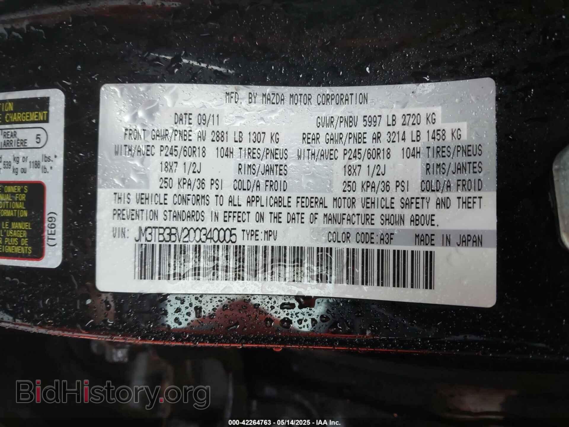 2012 MAZDA CX-9 - VIN: JM3TB3BV2C0340005 - Фото 9