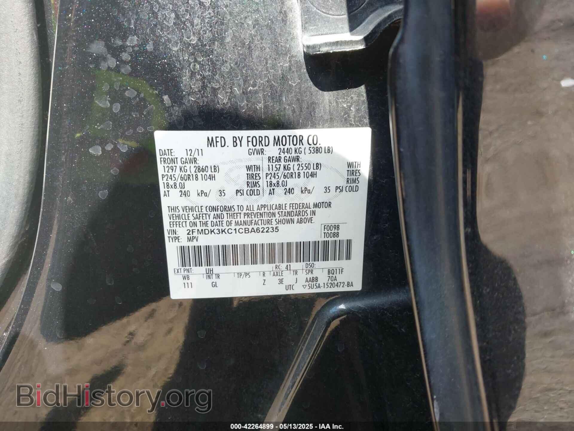 2012 FORD EDGE - VIN: 2FMDK3KC1CBA62235 - Фото 9