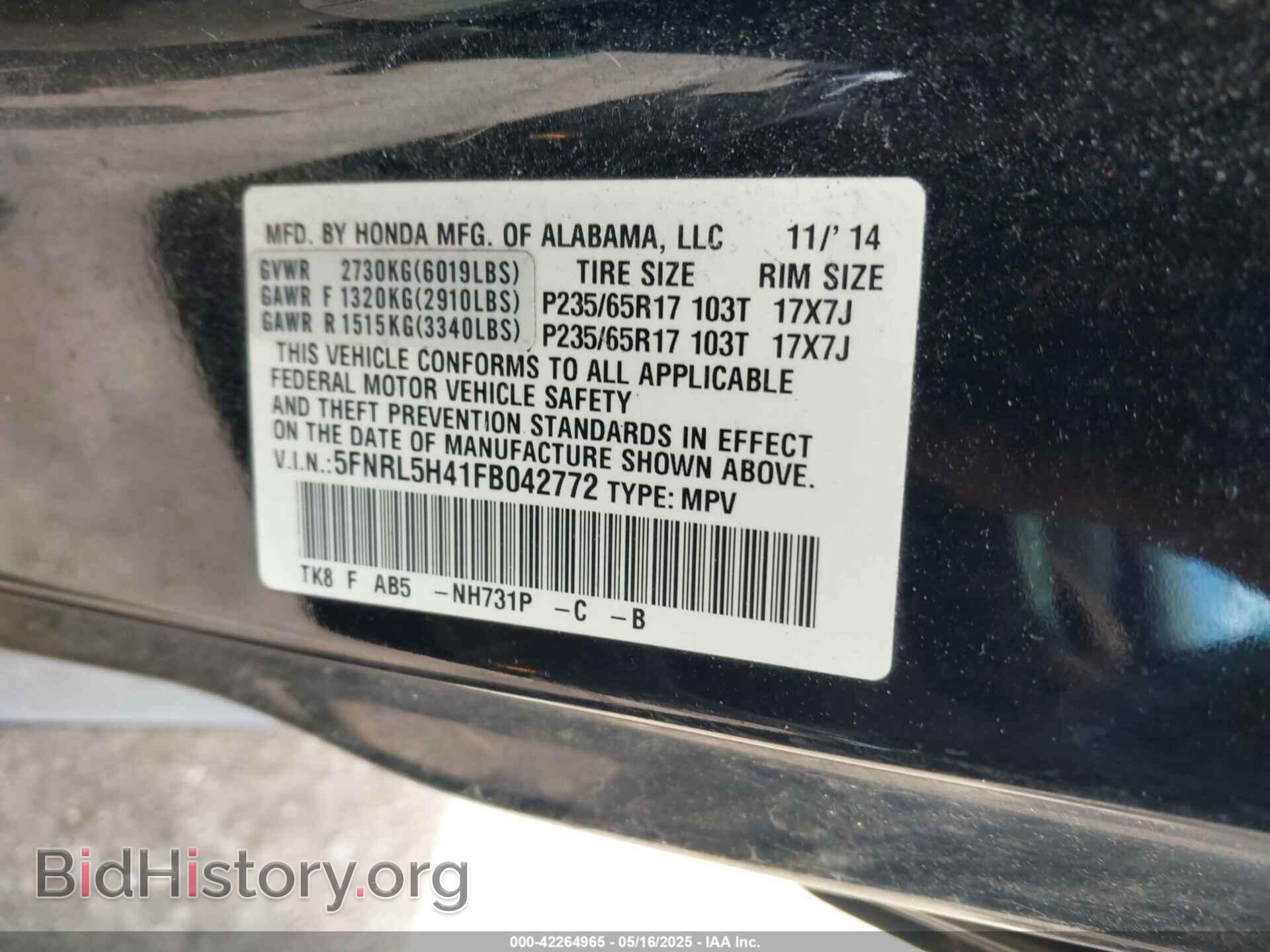 2015 HONDA ODYSSEY - VIN: 5FNRL5H41FB042772 - Фото 9