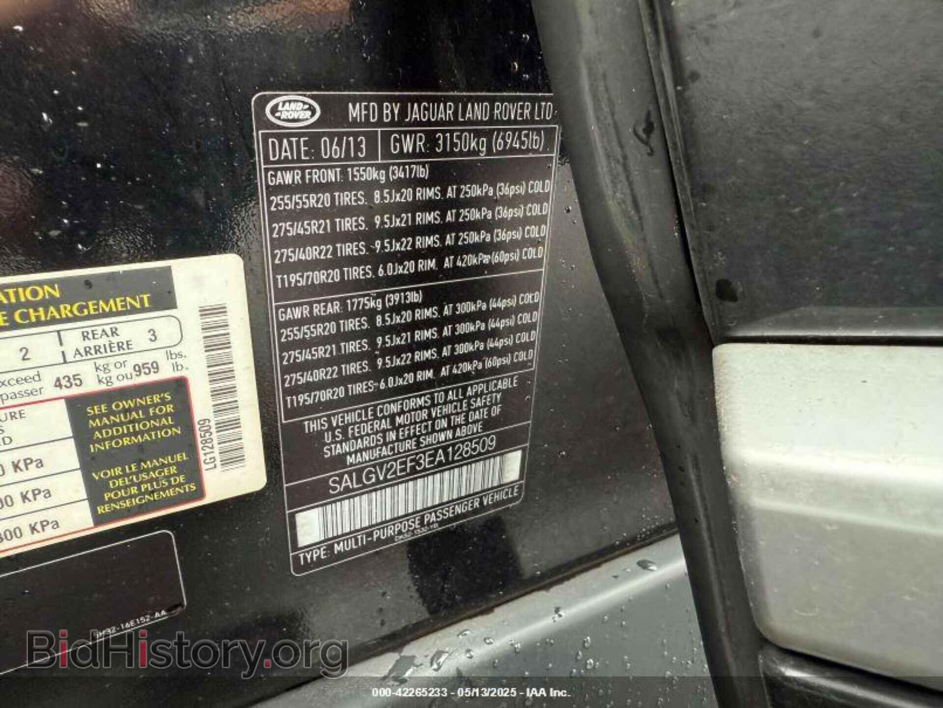 2014 LAND ROVER RANGE ROVER - VIN: SALGV2EF3EA128509 - Фото 9