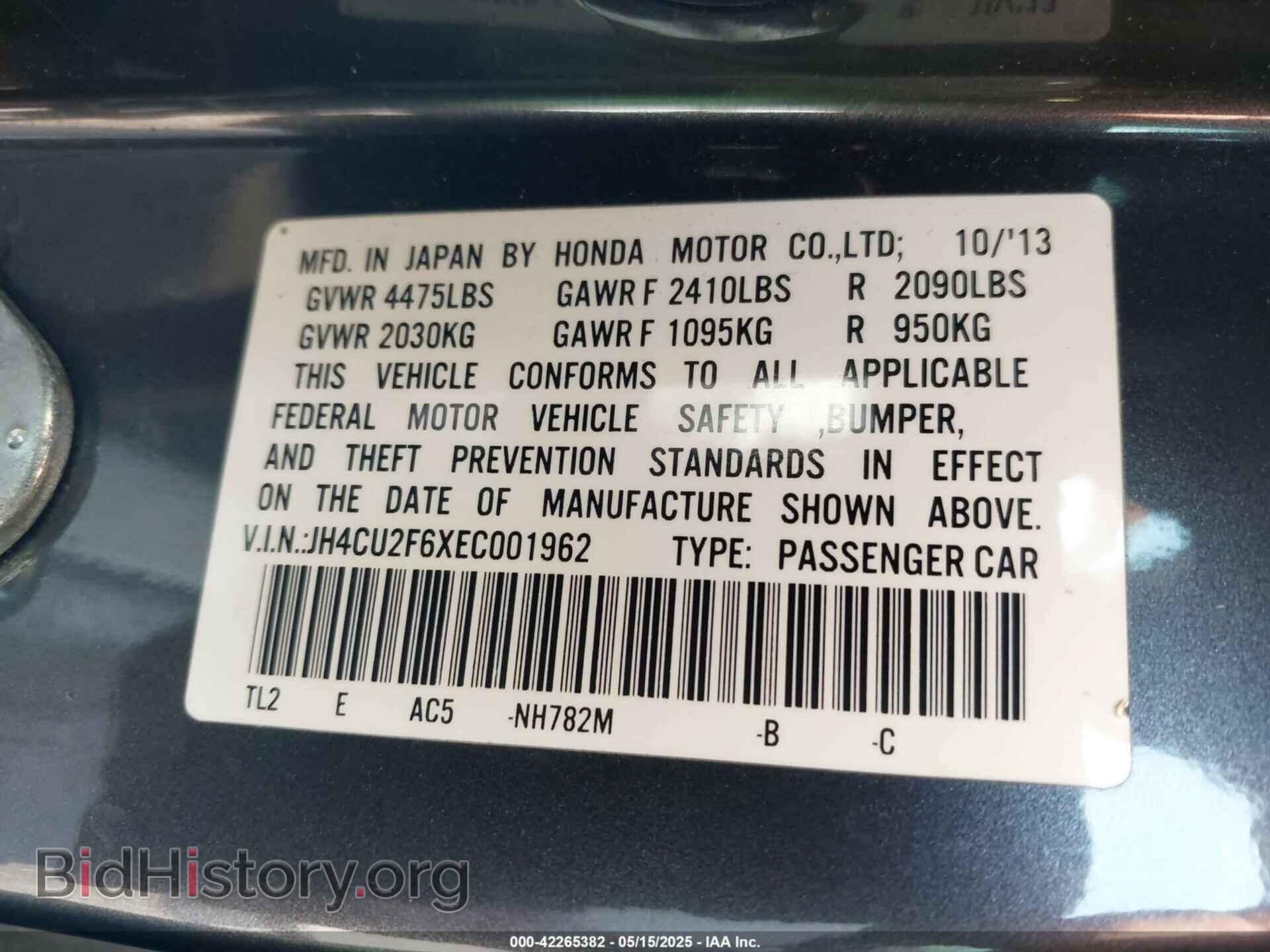 2014 ACURA TSX - VIN: JH4CU2F6XEC001962 - Фото 9