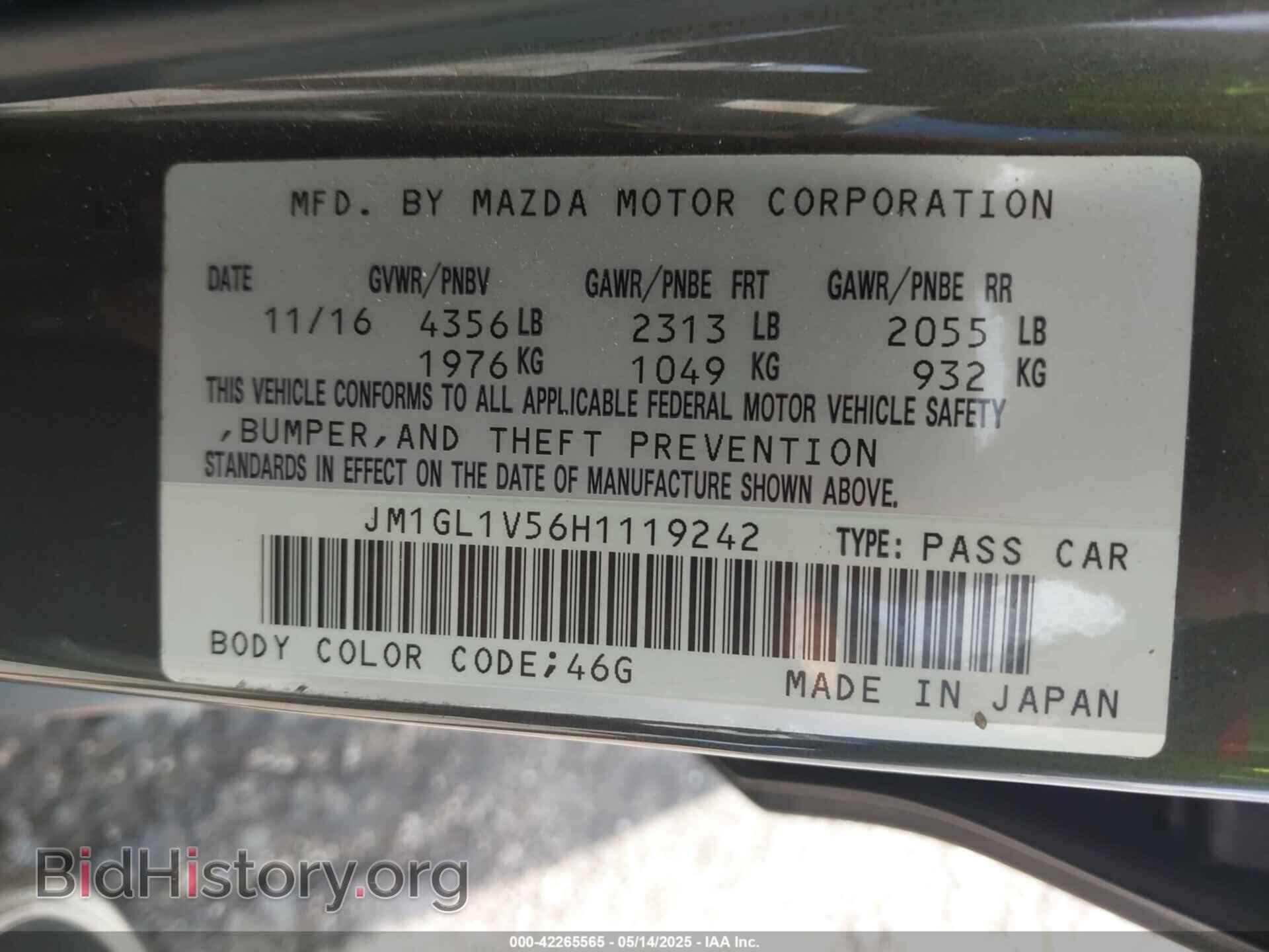 2017 MAZDA MAZDA6 - VIN: JM1GL1V56H1119242 - Фото 9