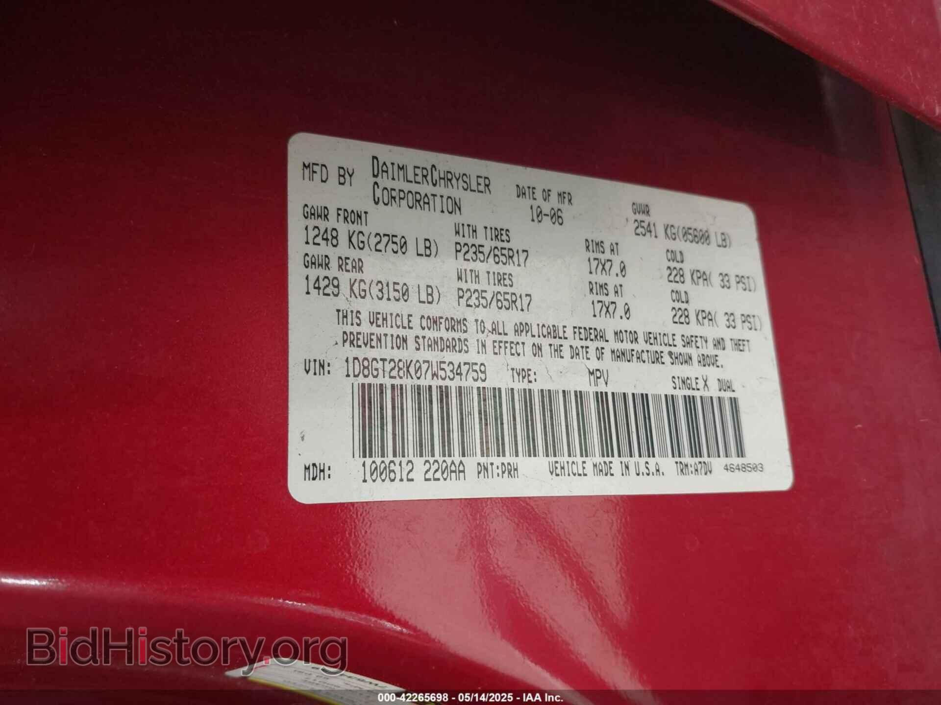 2007 DODGE NITRO - VIN: 1D8GT28K07W534759 - Фото 9
