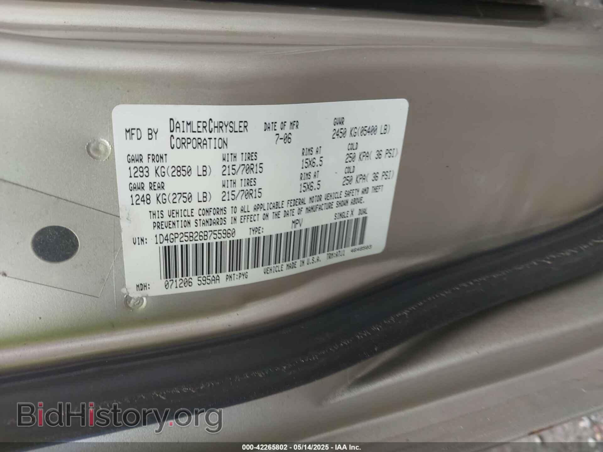 2006 DODGE CARAVAN - VIN: 1D4GP25B26B755960 - Фото 9