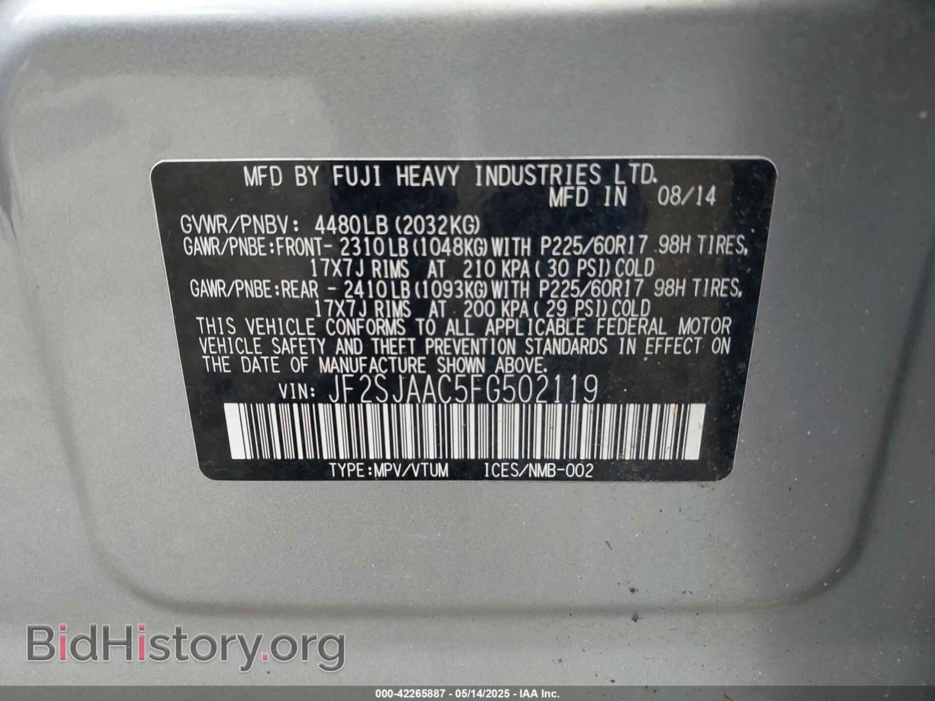 2015 SUBARU FORESTER - VIN: JF2SJAAC5FG502119 - Фото 9