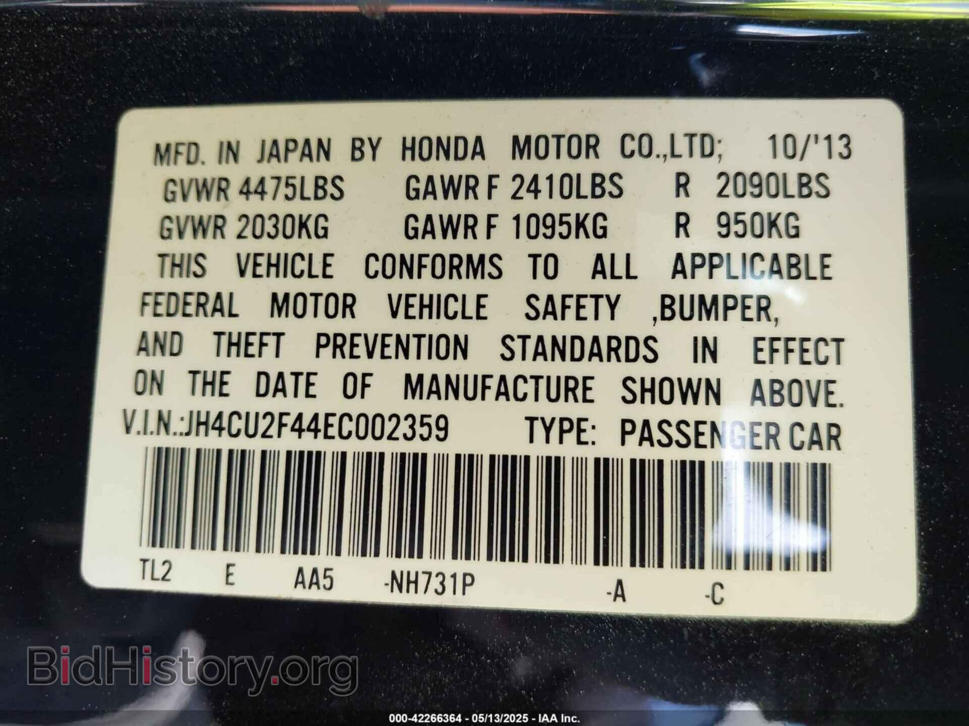 2014 ACURA TSX - VIN: JH4CU2F44EC002359 - Фото 9