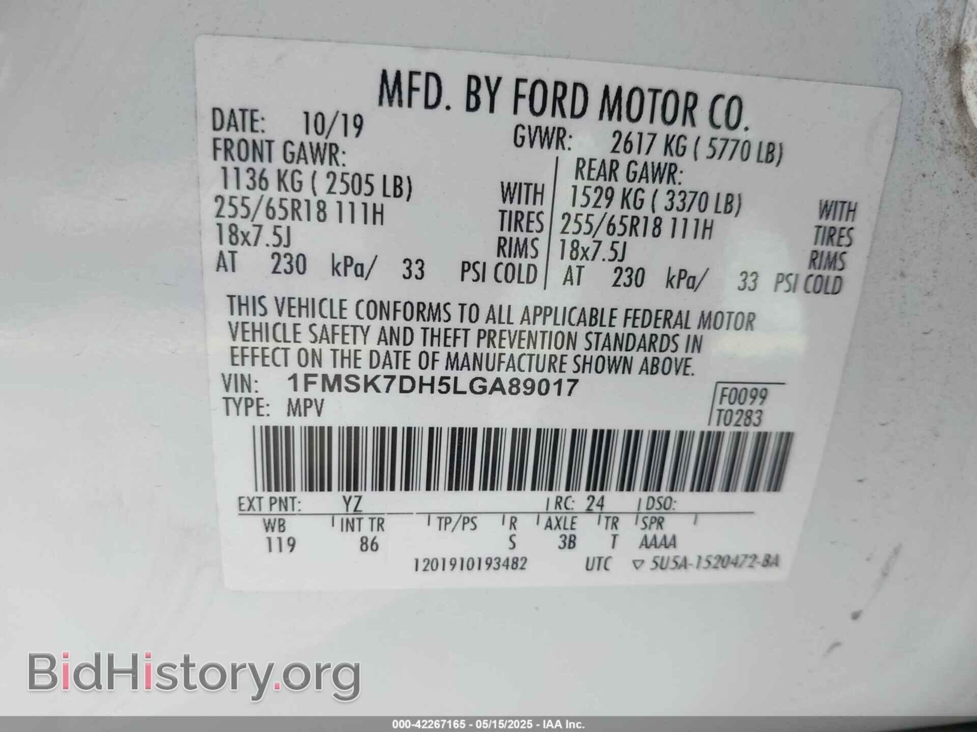 2020 FORD EXPLORER - VIN: 1FMSK7DH5LGA89017 - Фото 9