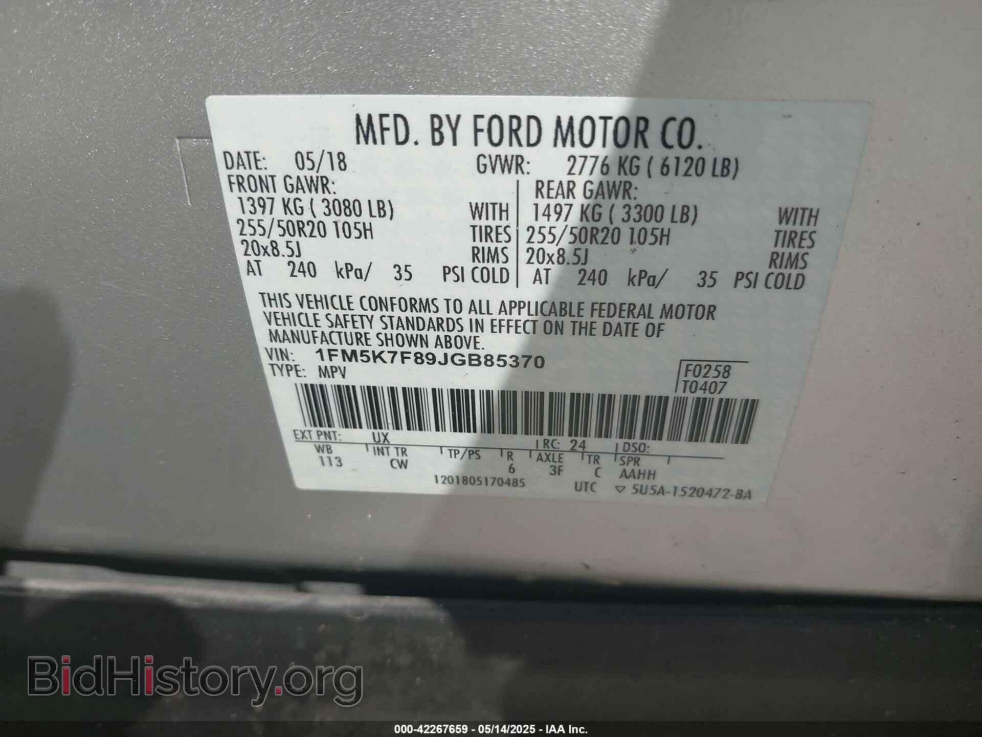 2018 FORD EXPLORER - VIN: 1FM5K7F89JGB85370 - Фото 9