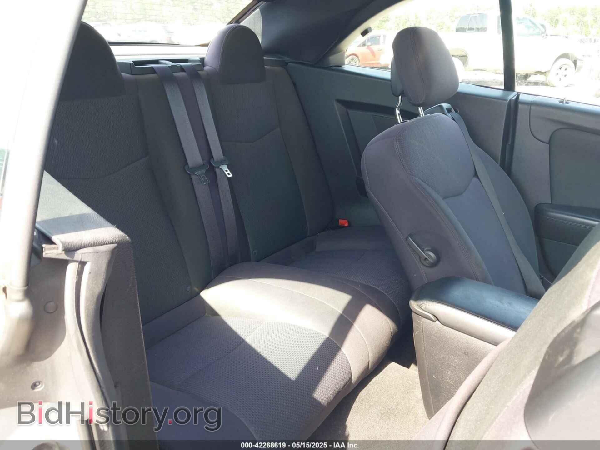 2012 CHRYSLER 200 - VIN: 1C3BCBEB7CN218521 - Фото 8