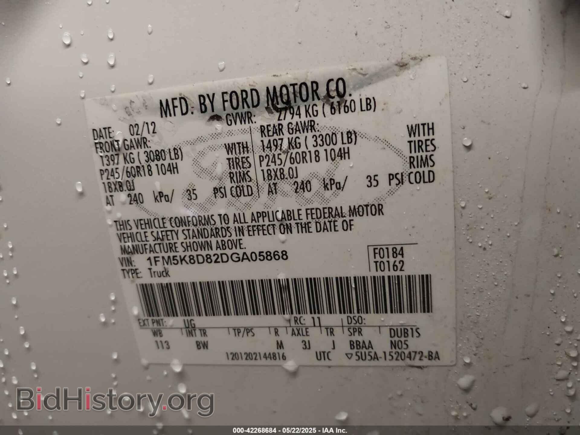 2013 FORD EXPLORER - VIN: 1FM5K8D82DGA05868 - Фото 9