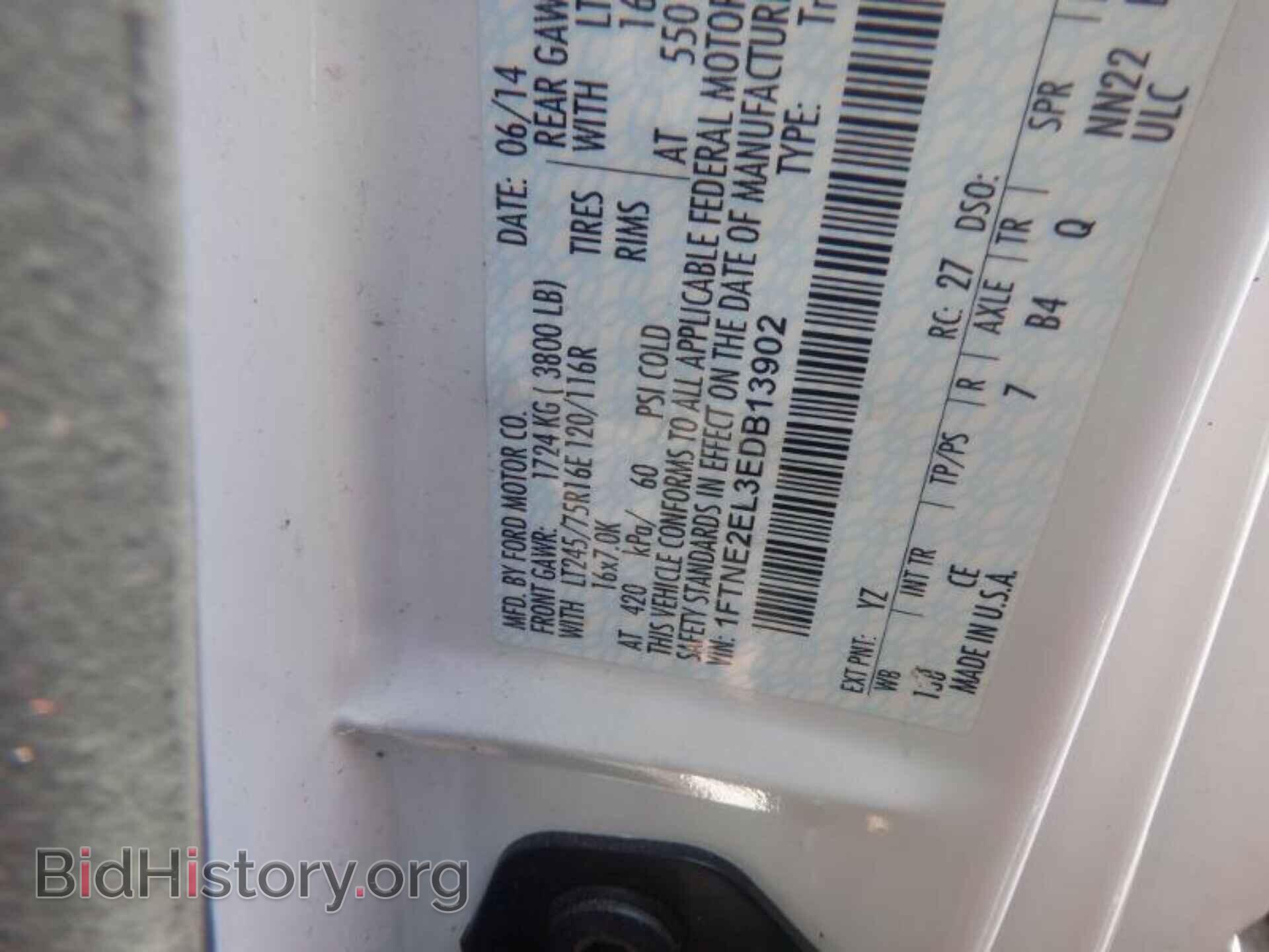 2014 FORD ECONOLINE - VIN: 1FTNE2EL3EDB13902 - Photo 22